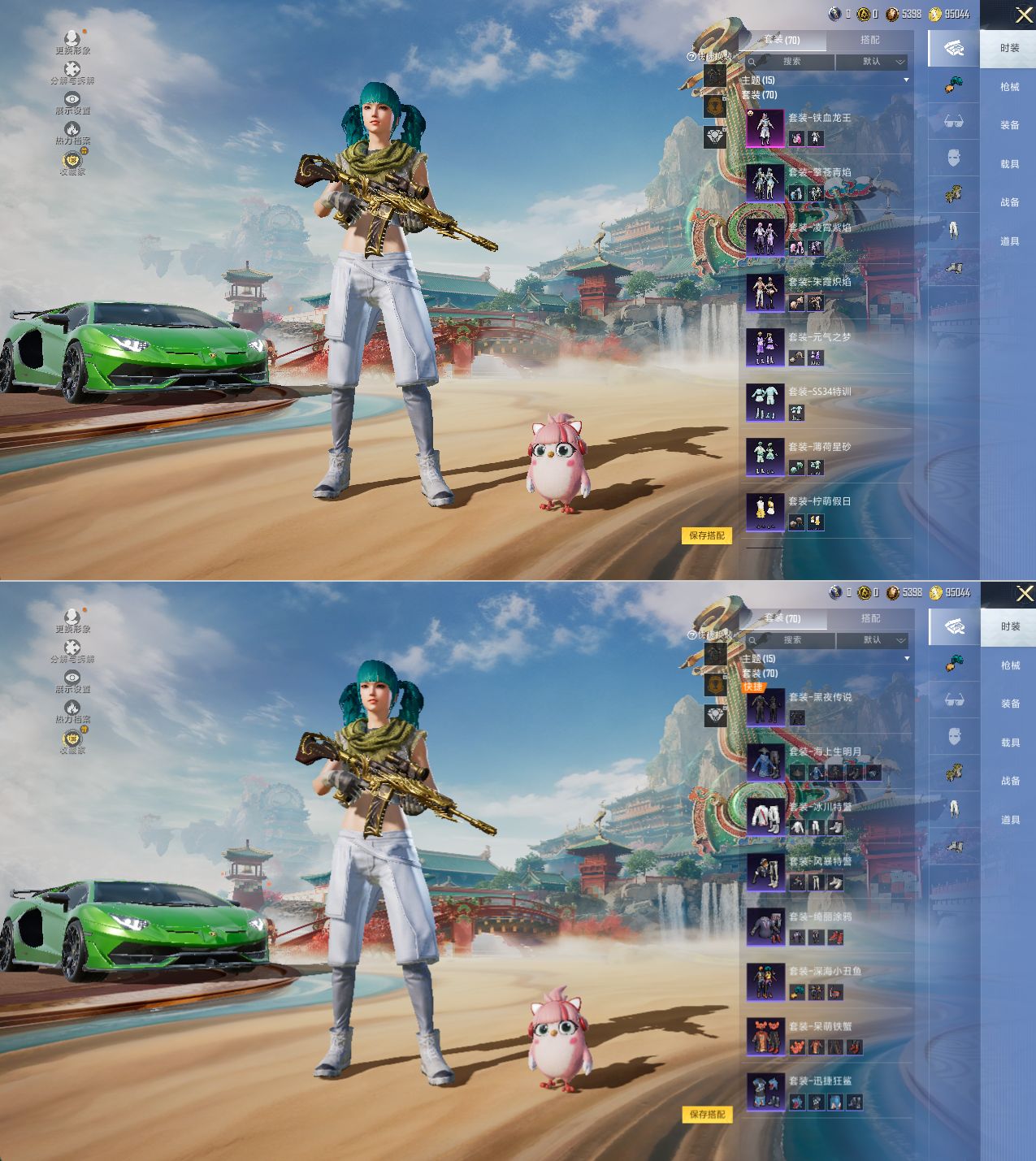 HPQM4163697和平精英账号详情图5