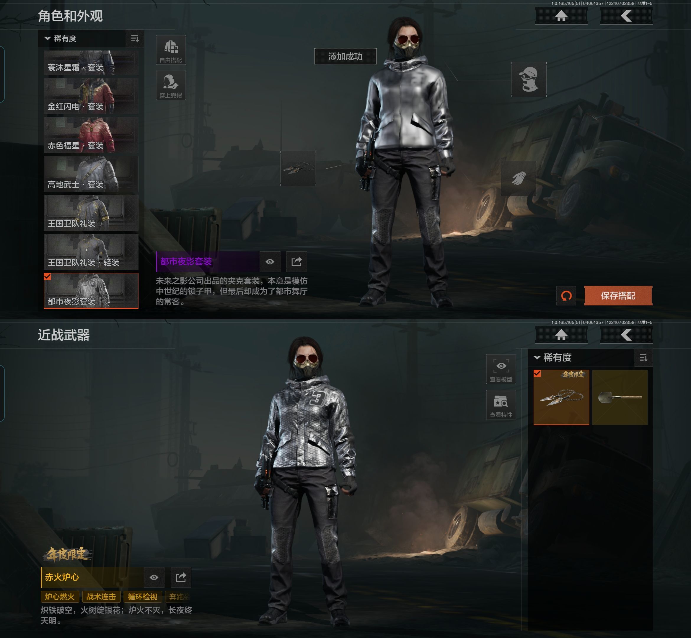 AQQM419016暗区突围账号详情图4