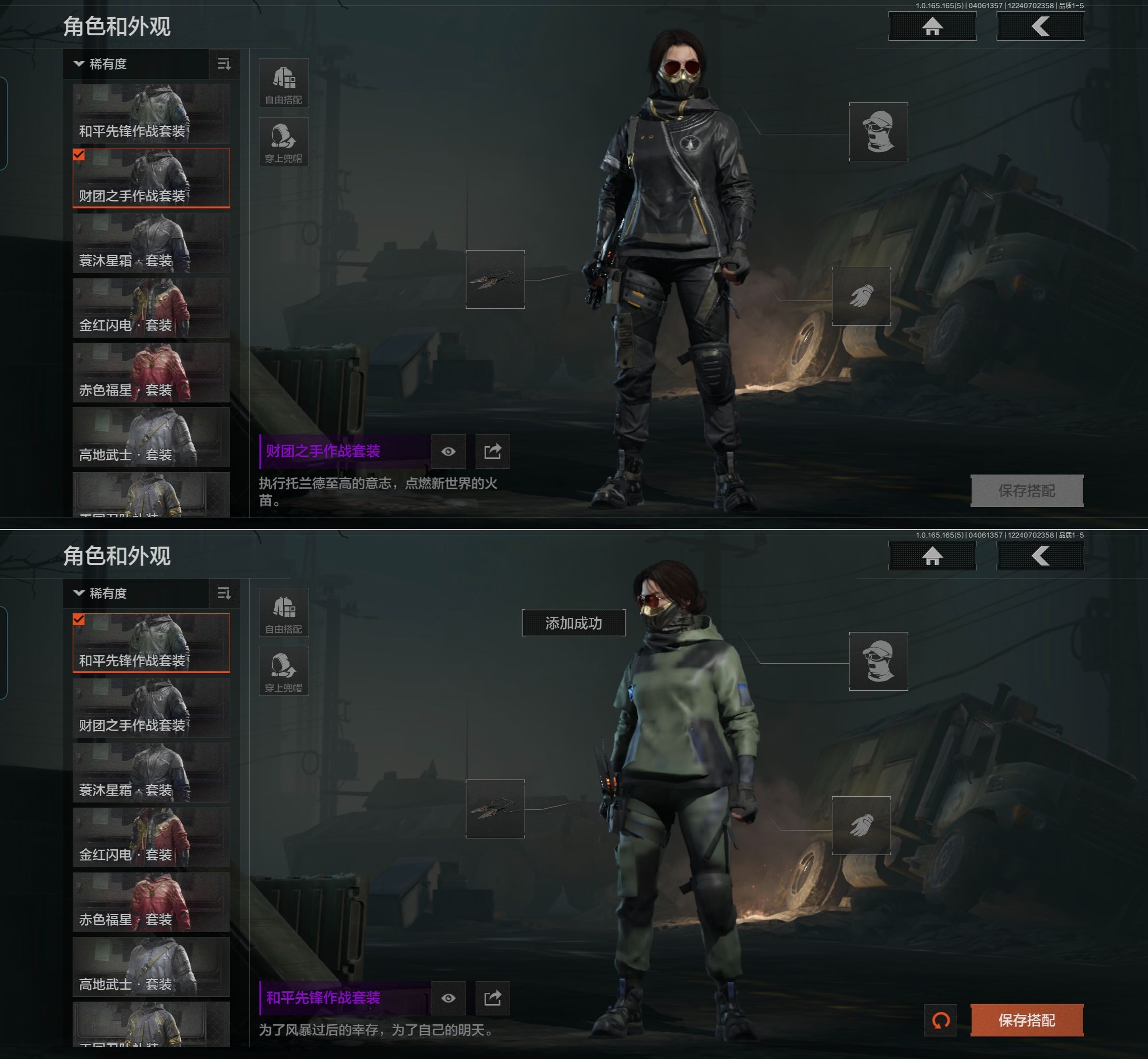 AQQM419016暗区突围账号详情图11