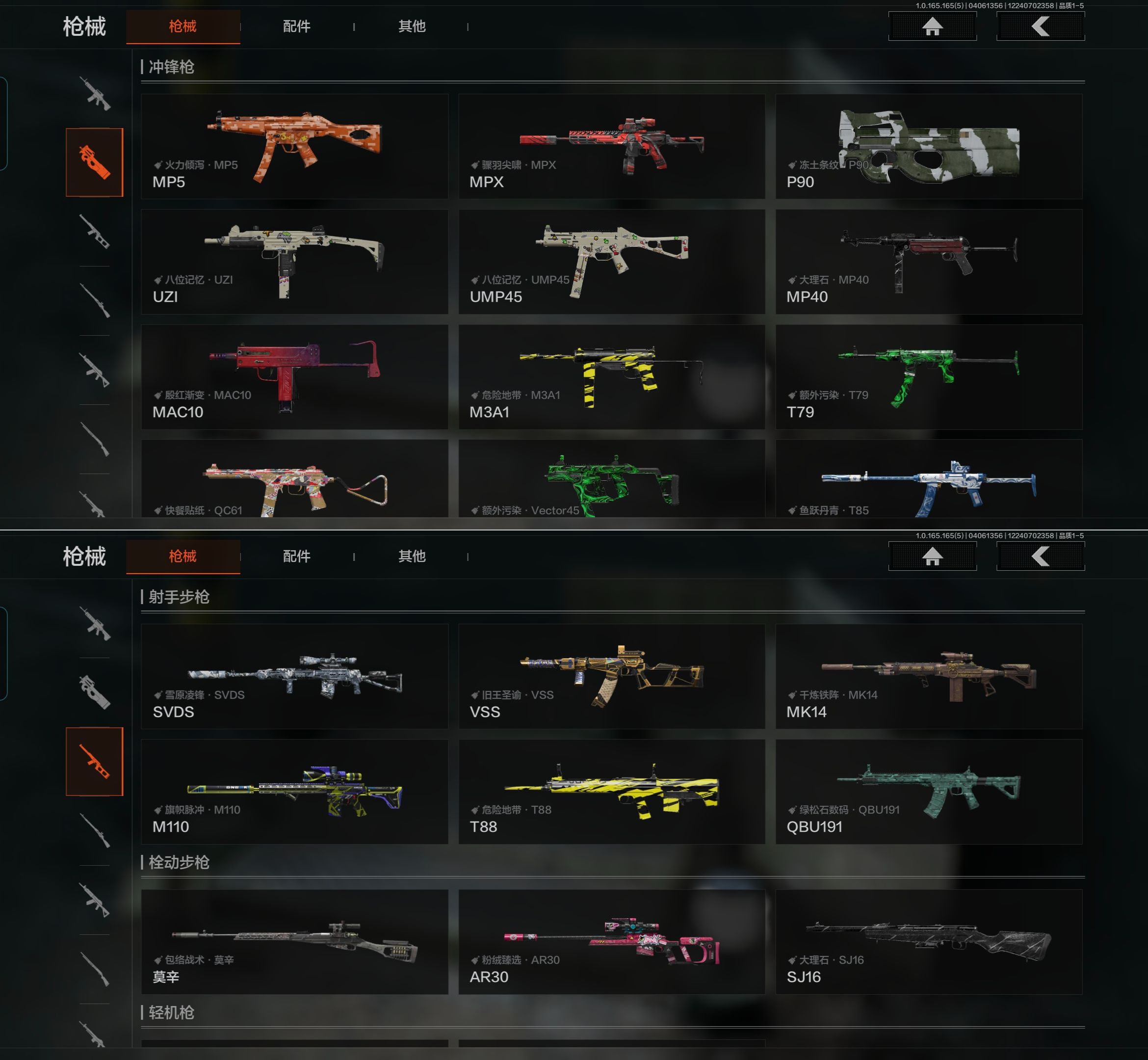 AQQM419016暗区突围账号详情图7