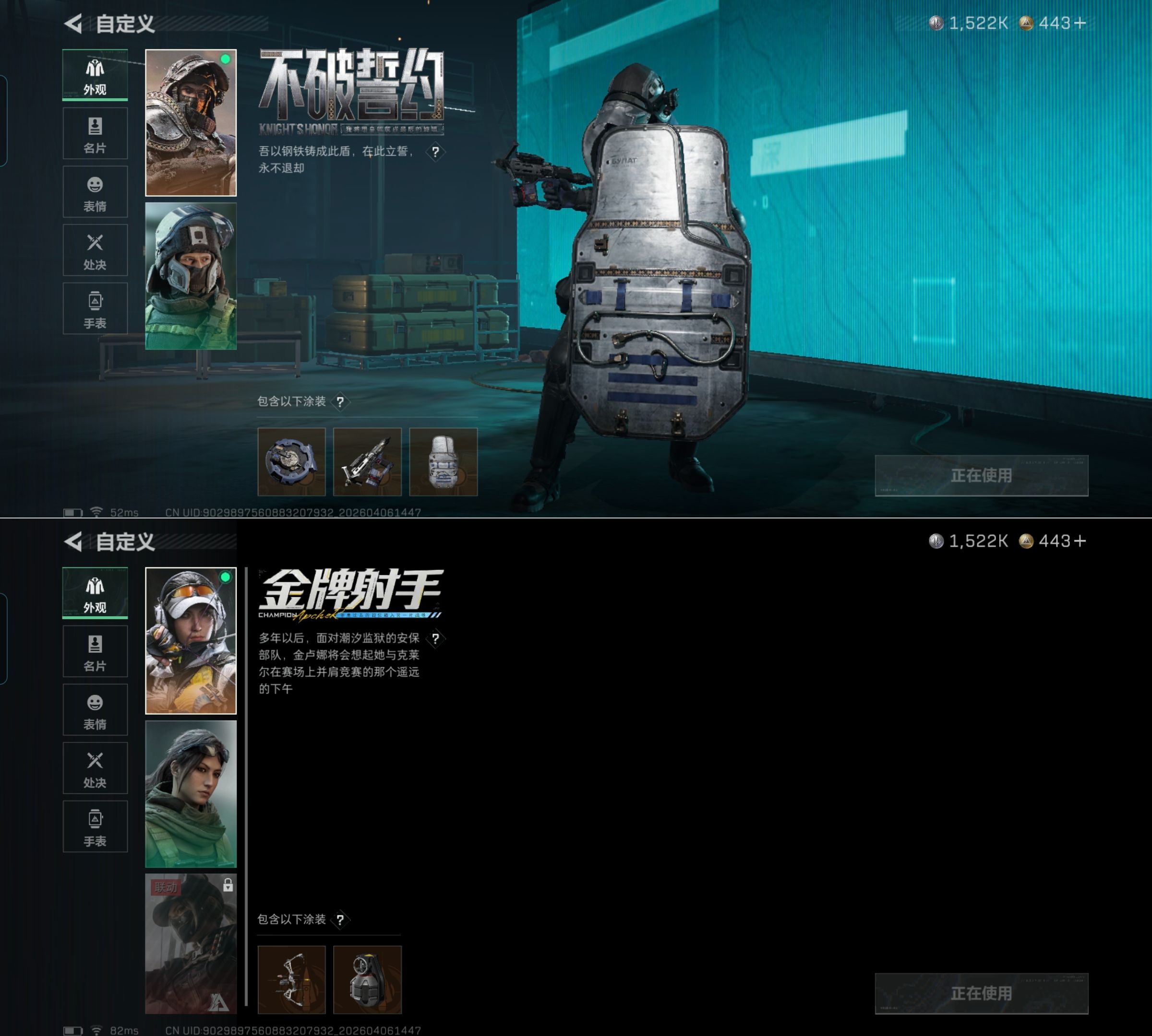 SJZQM491971三角洲行动账号详情图7