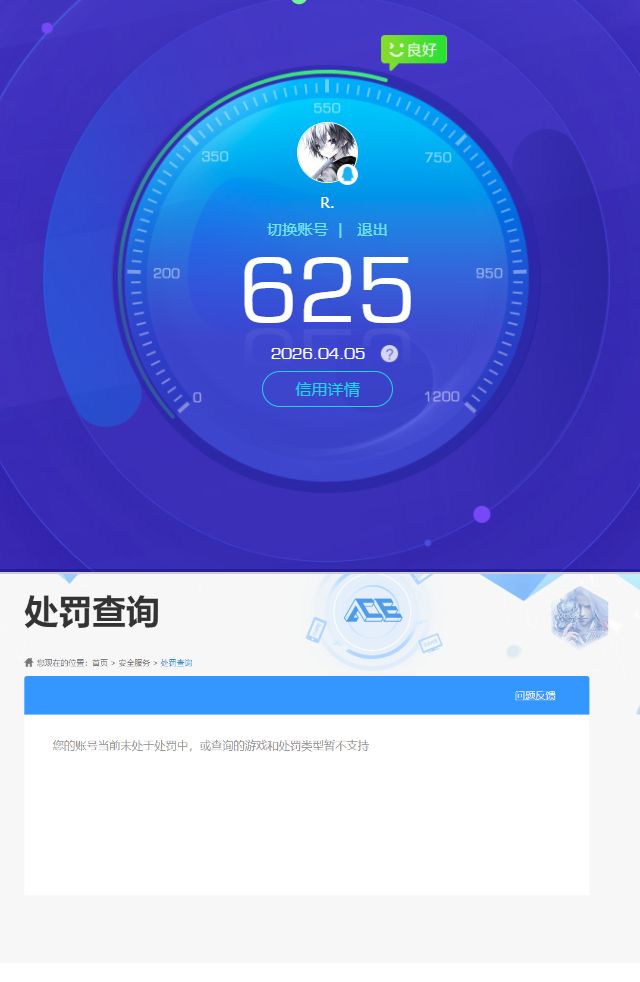 SJZQM491971三角洲行动账号详情图11