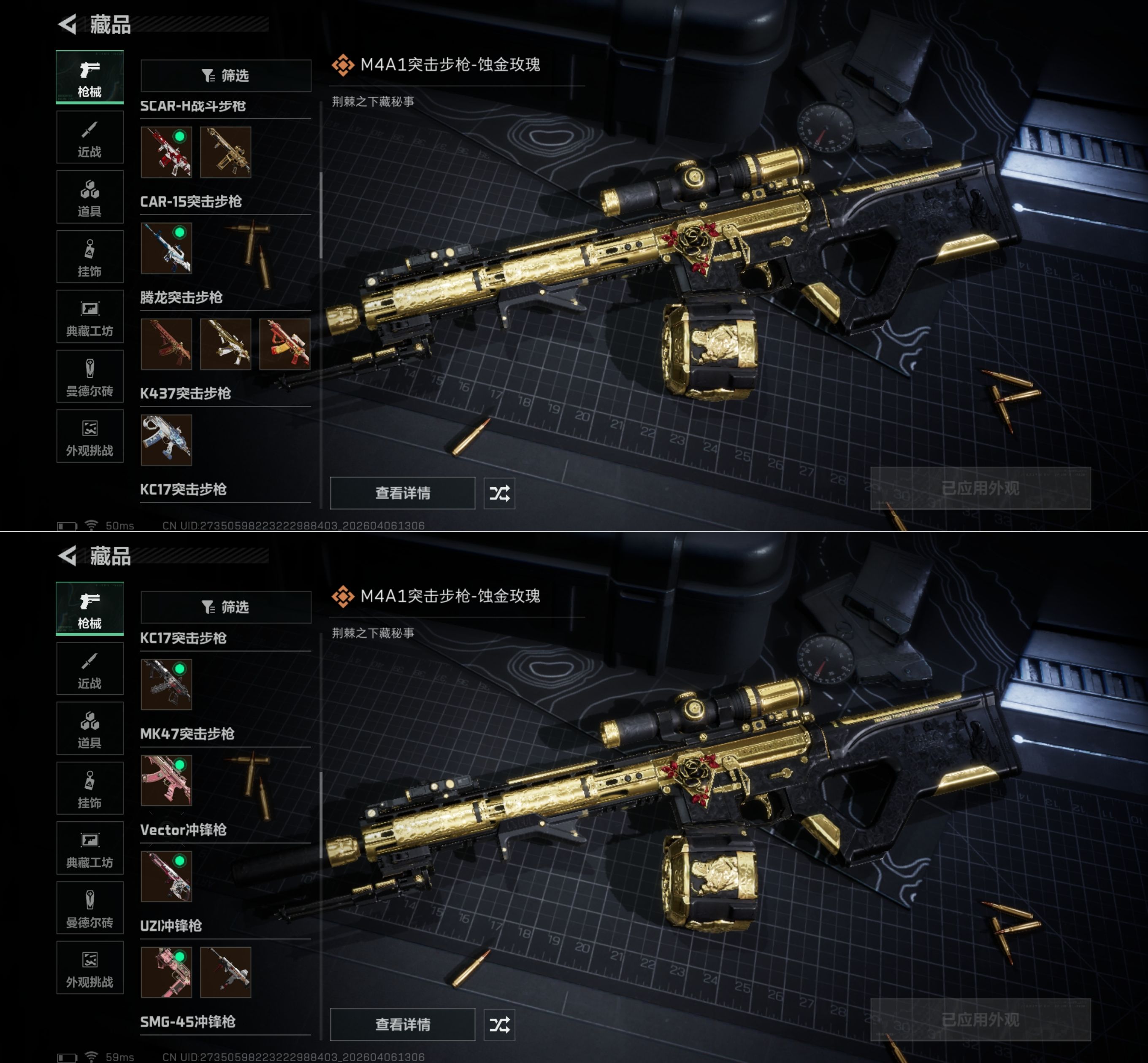 SJZQM491921三角洲行动账号详情图9 SJZQM491921三角洲行动账号详情图9