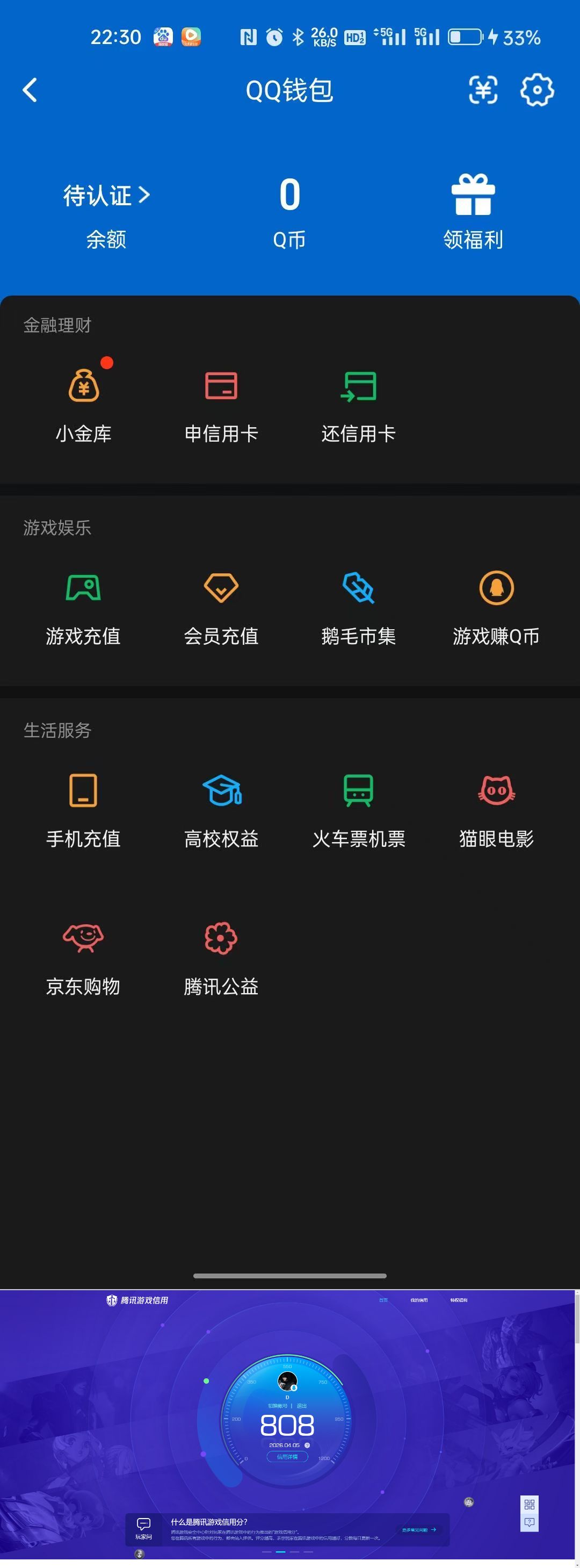 SJZQM491921三角洲行动账号详情图15 SJZQM491921三角洲行动账号详情图15