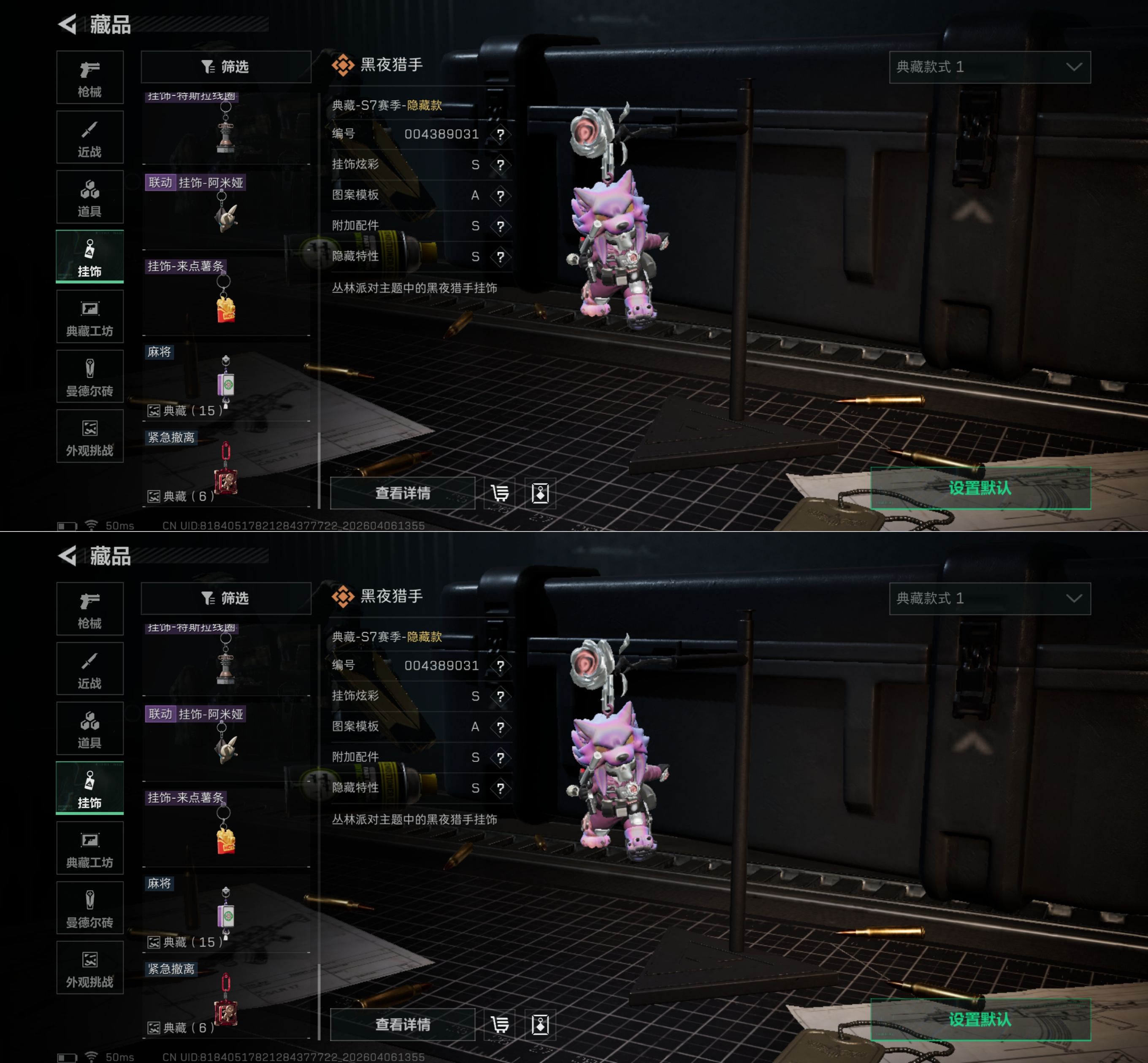 SJZQM491922三角洲行动账号详情图9 SJZQM491922三角洲行动账号详情图9