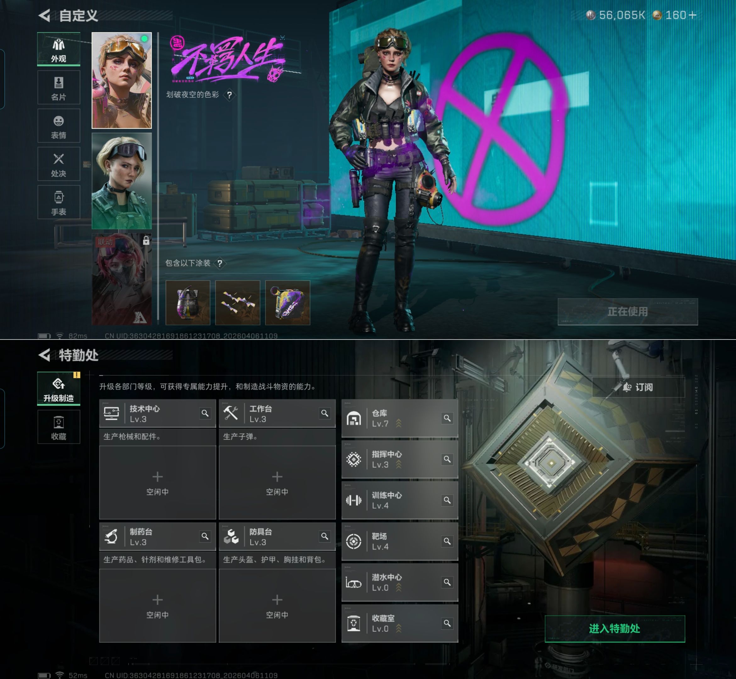 SJZQM491953三角洲行动账号详情图6