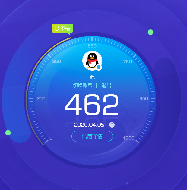 SJZQM491953三角洲行动账号详情图11