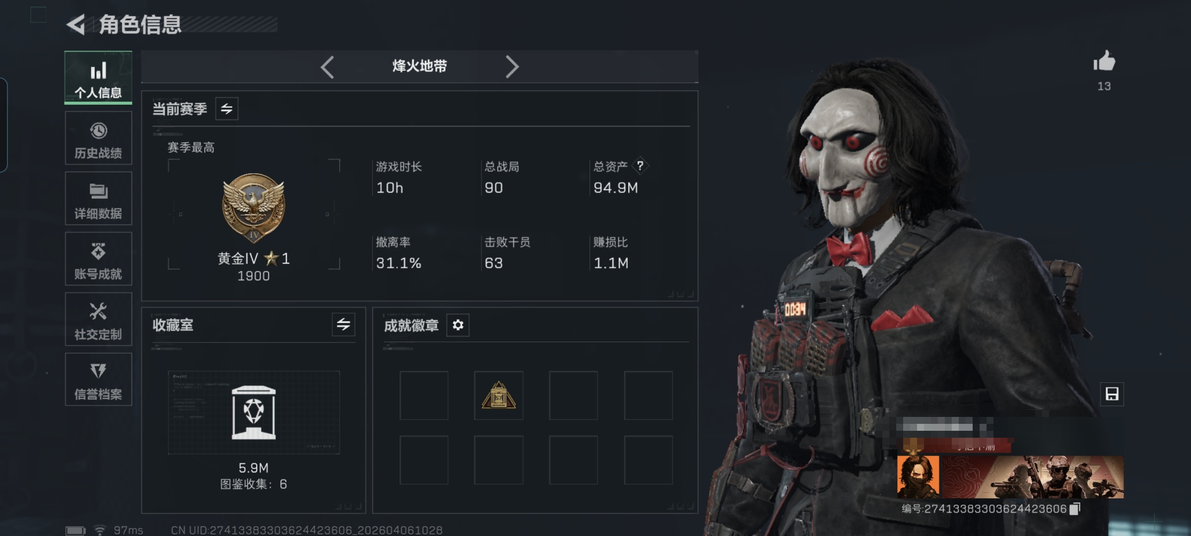 三角洲行动账号QQMSJ4241【特价出售】三端互通-总价值94.97M-哈夫币11,670.37-烽火地带等级60-