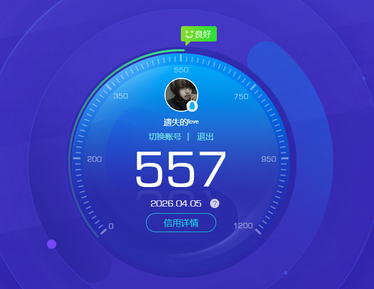 SJZQM491938三角洲行动账号详情图10