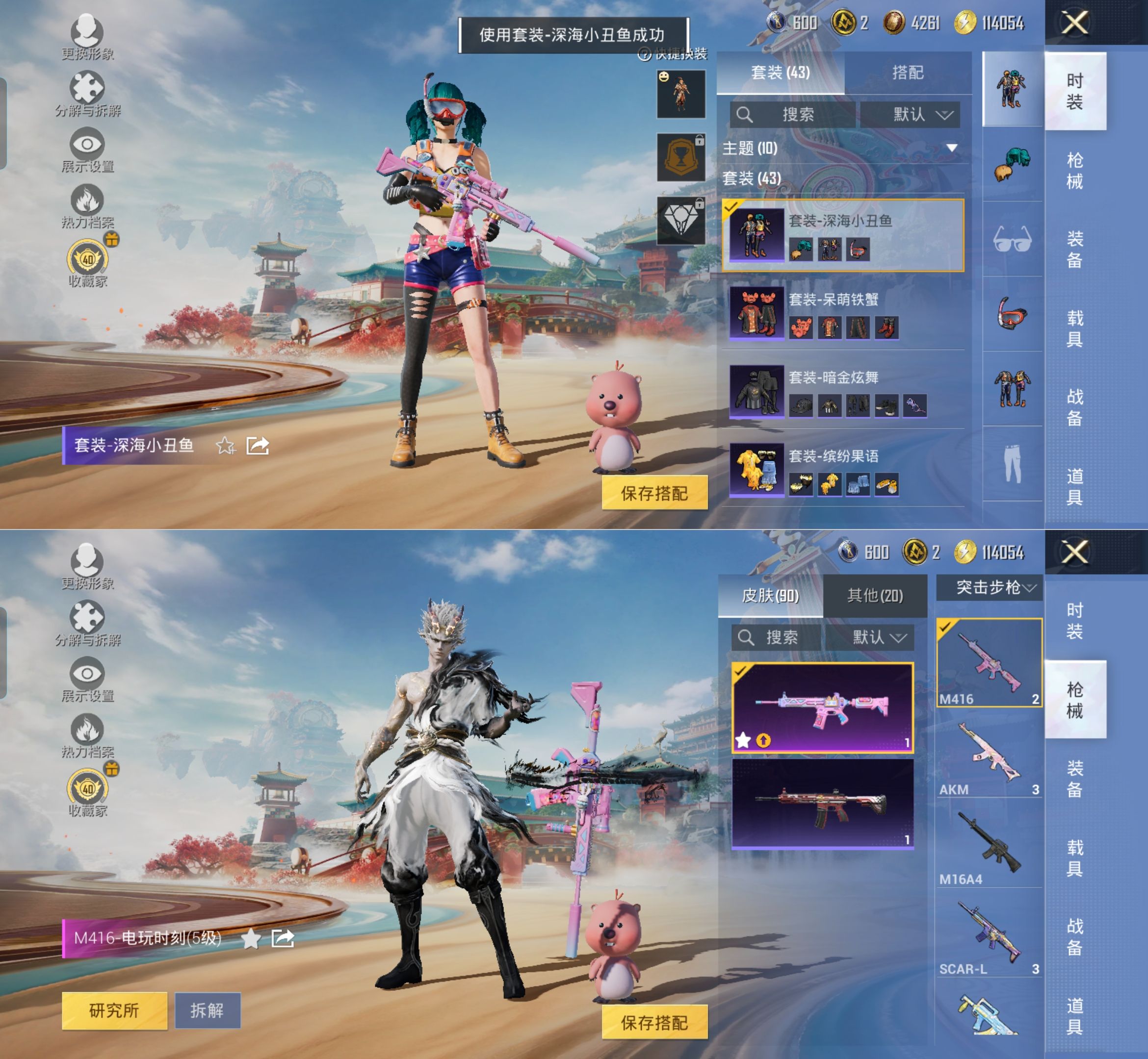 HPQM4163693和平精英账号详情图7 HPQM4163693和平精英账号详情图7