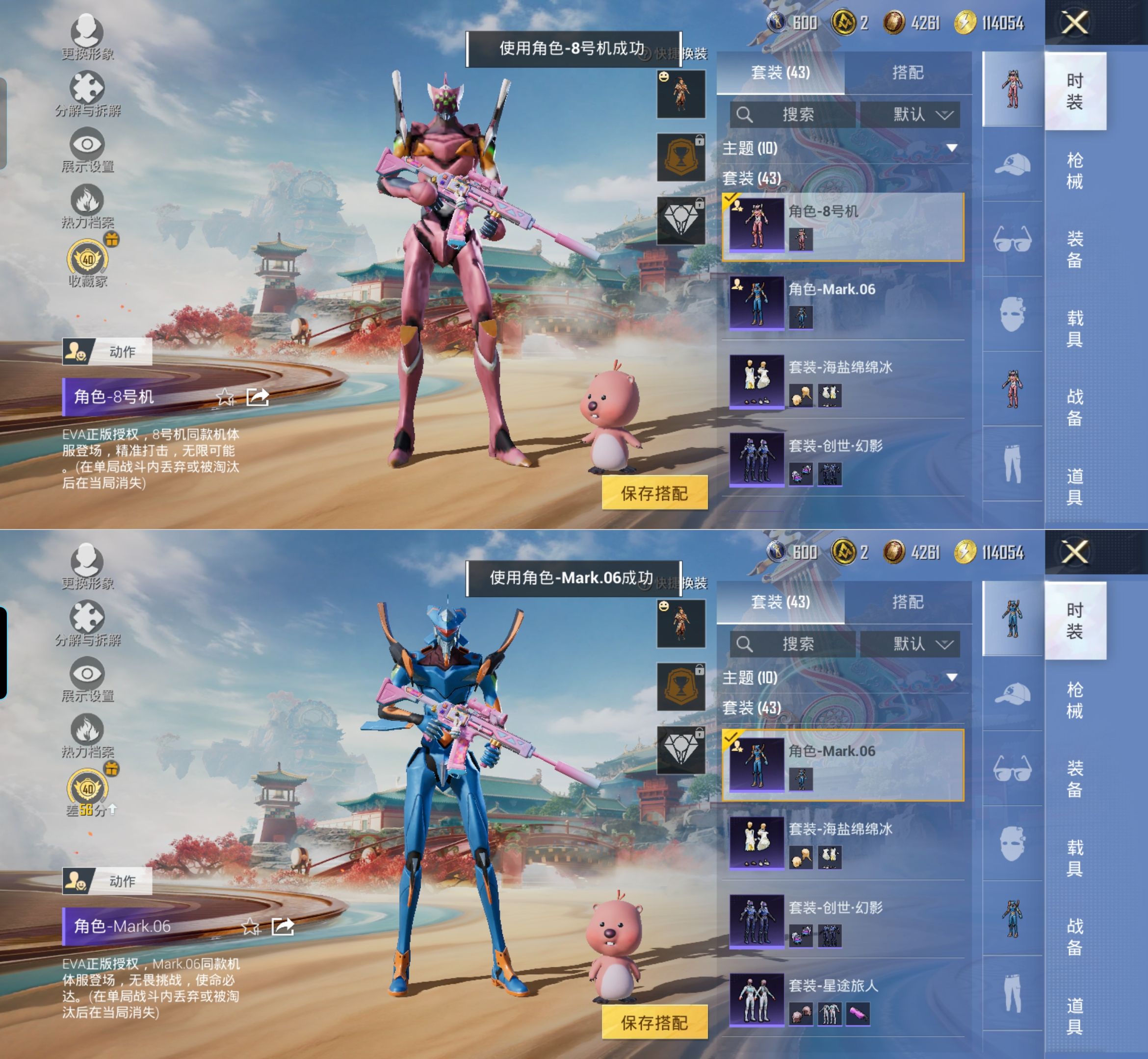 HPQM4163693和平精英账号详情图6 HPQM4163693和平精英账号详情图6