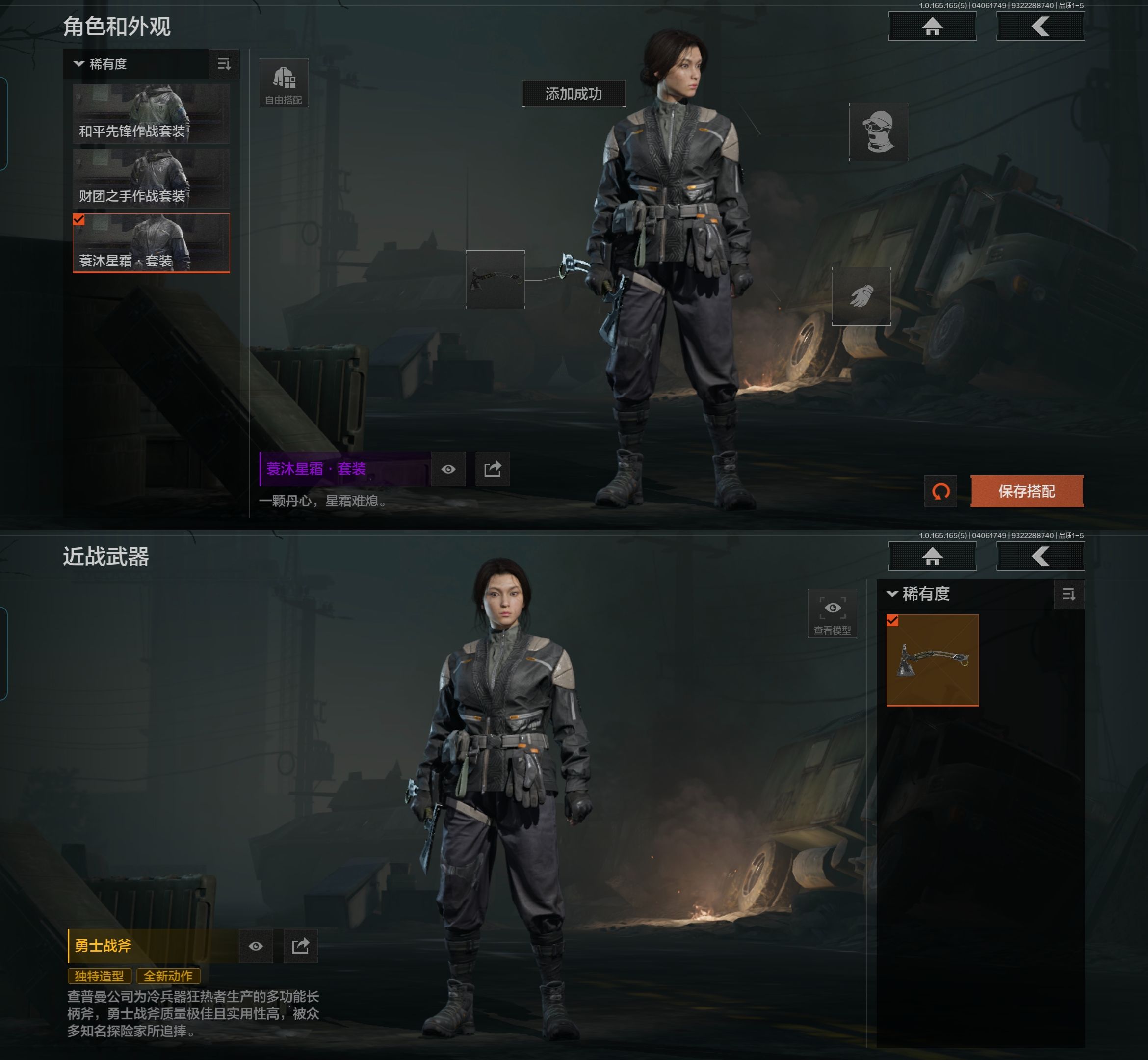 AQQM419017暗区突围账号详情图6