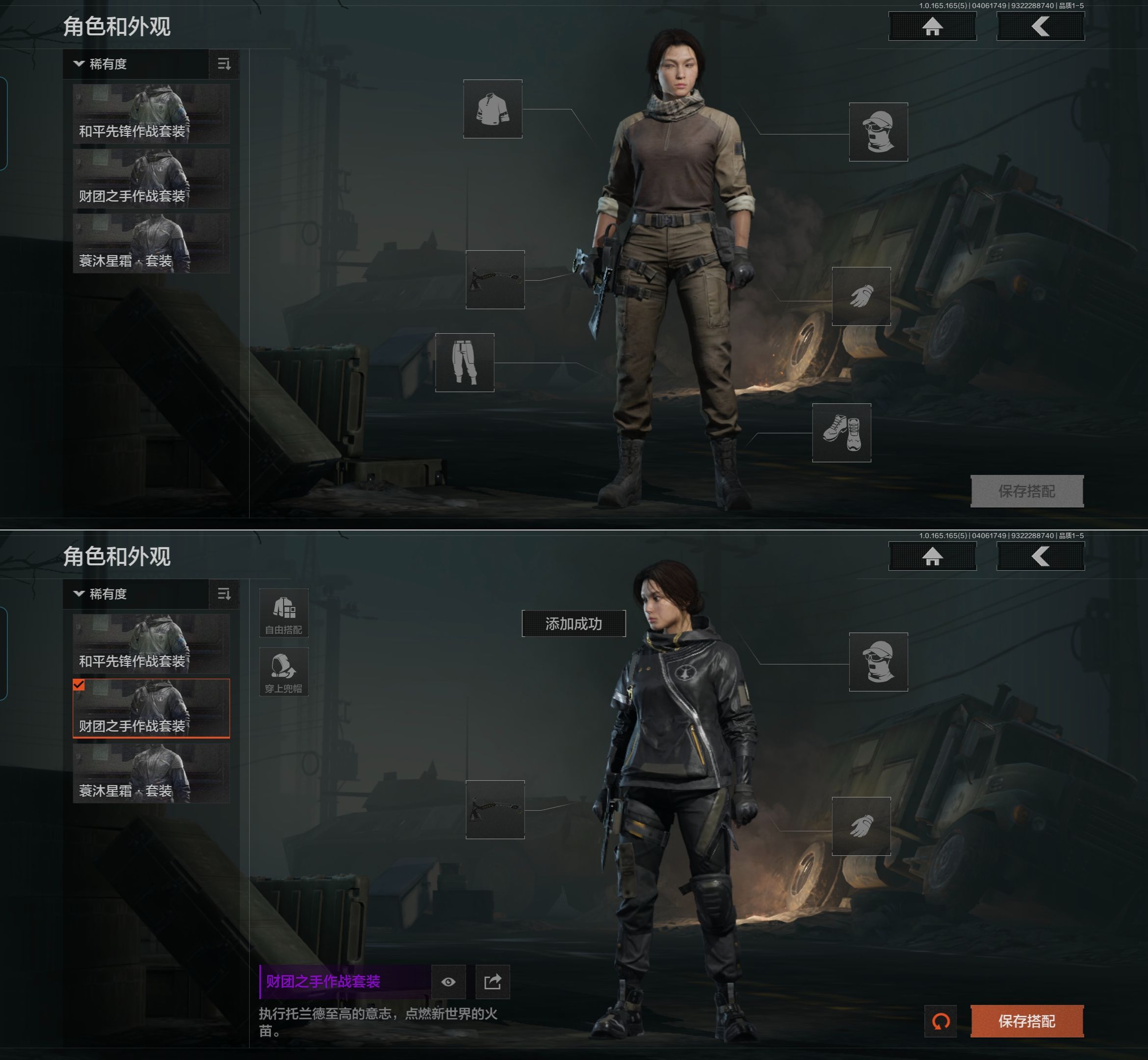 AQQM419017暗区突围账号详情图5