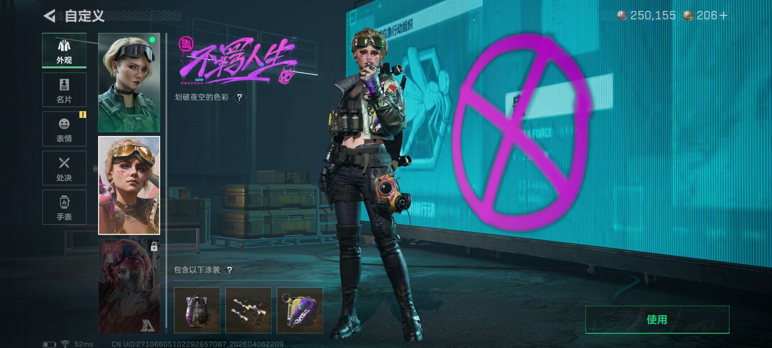 SJZQM491940三角洲行动账号详情图13