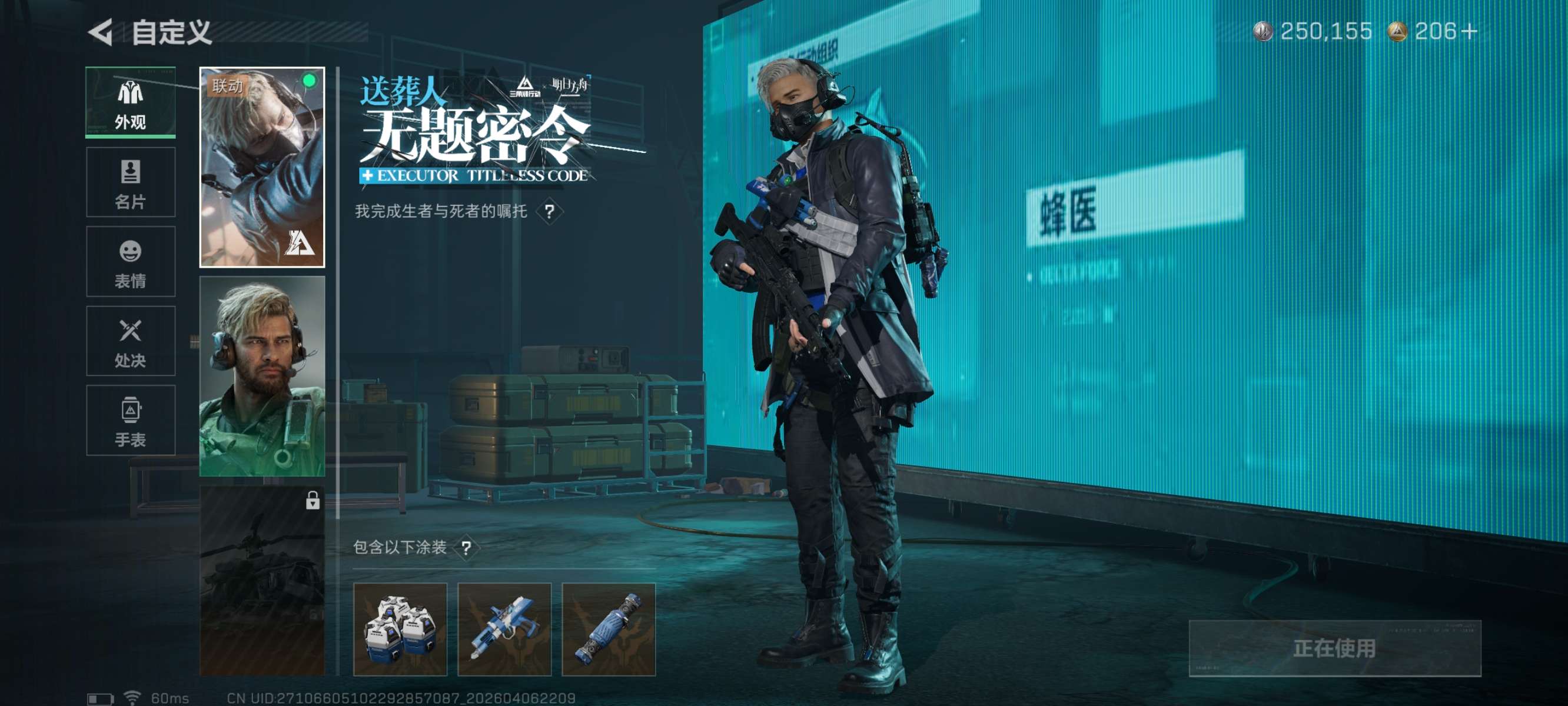 SJZQM491940三角洲行动账号详情图12