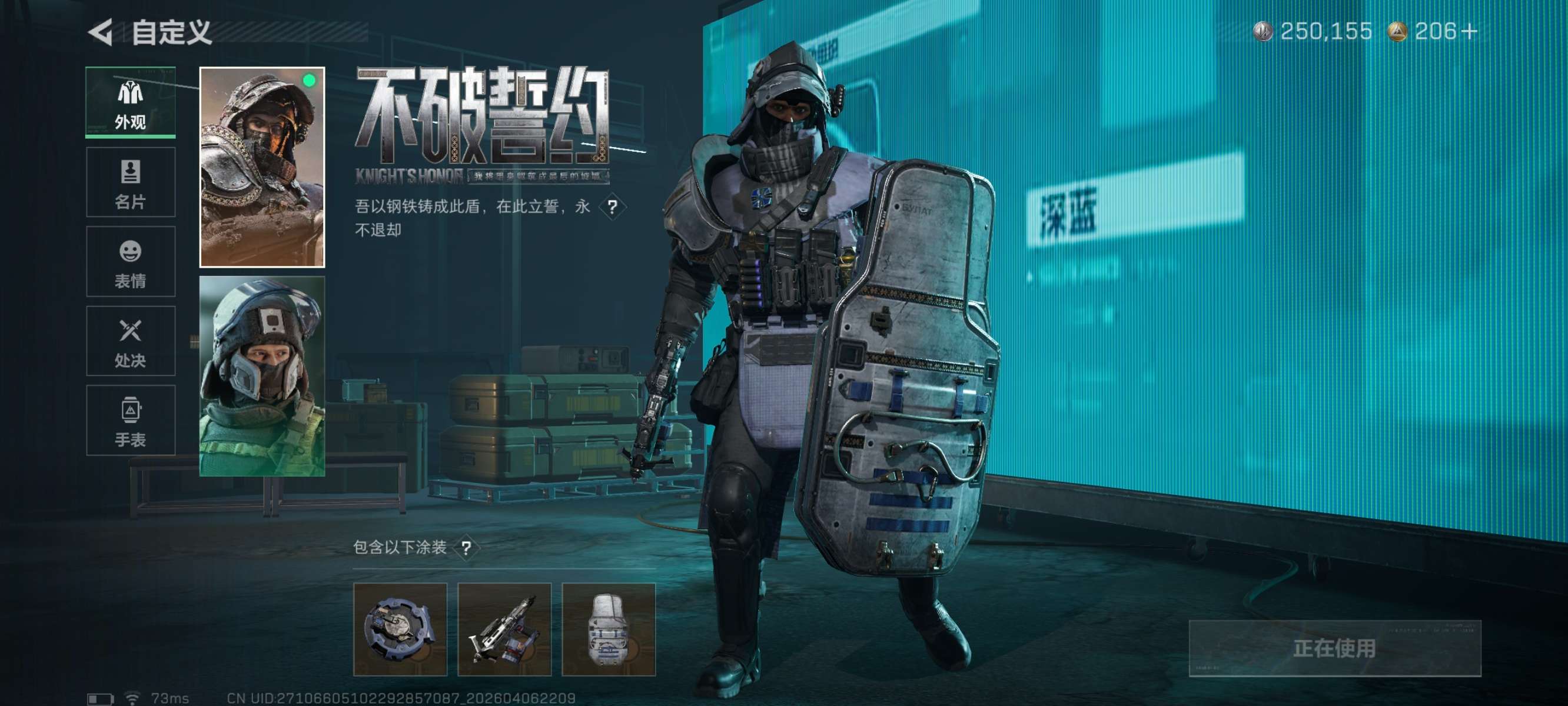 SJZQM491940三角洲行动账号详情图11