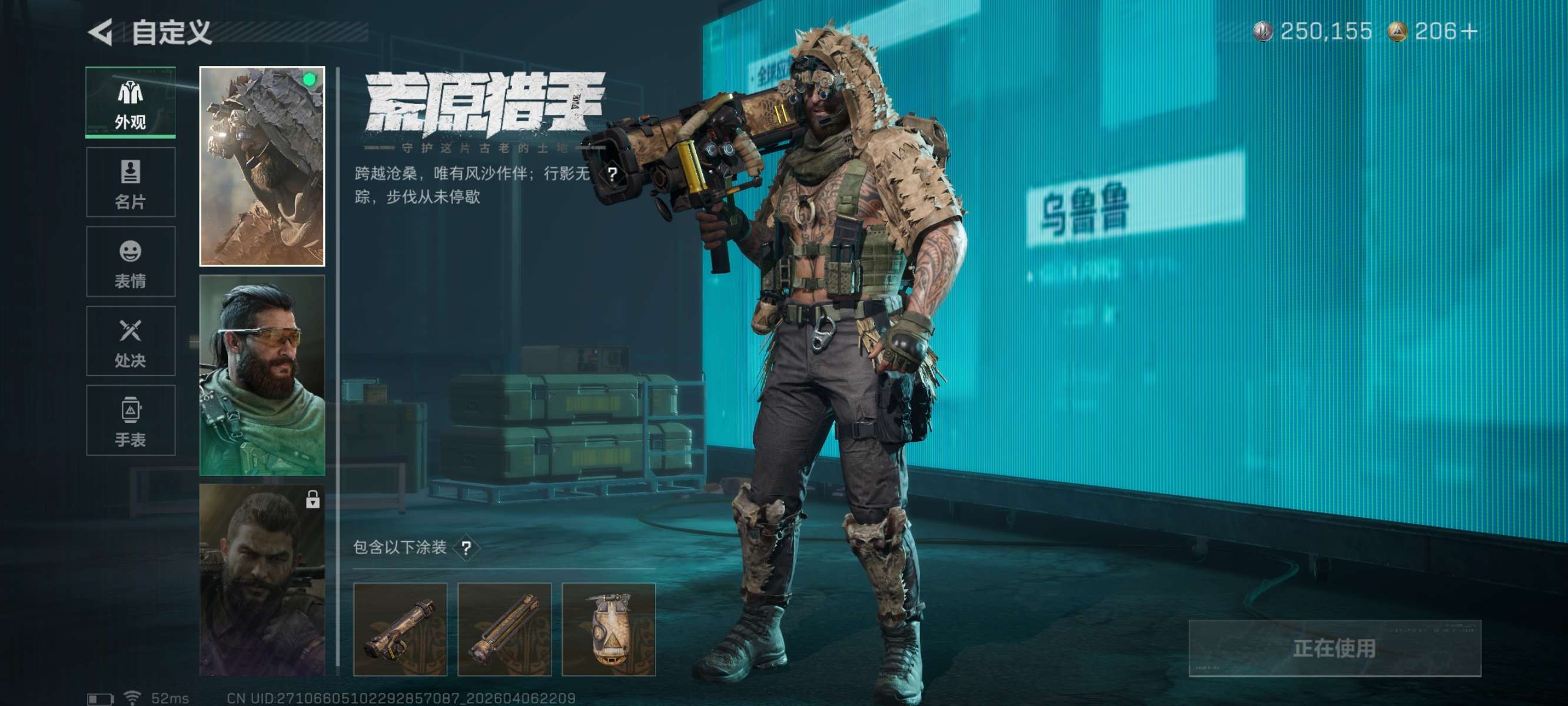 SJZQM491940三角洲行动账号详情图14