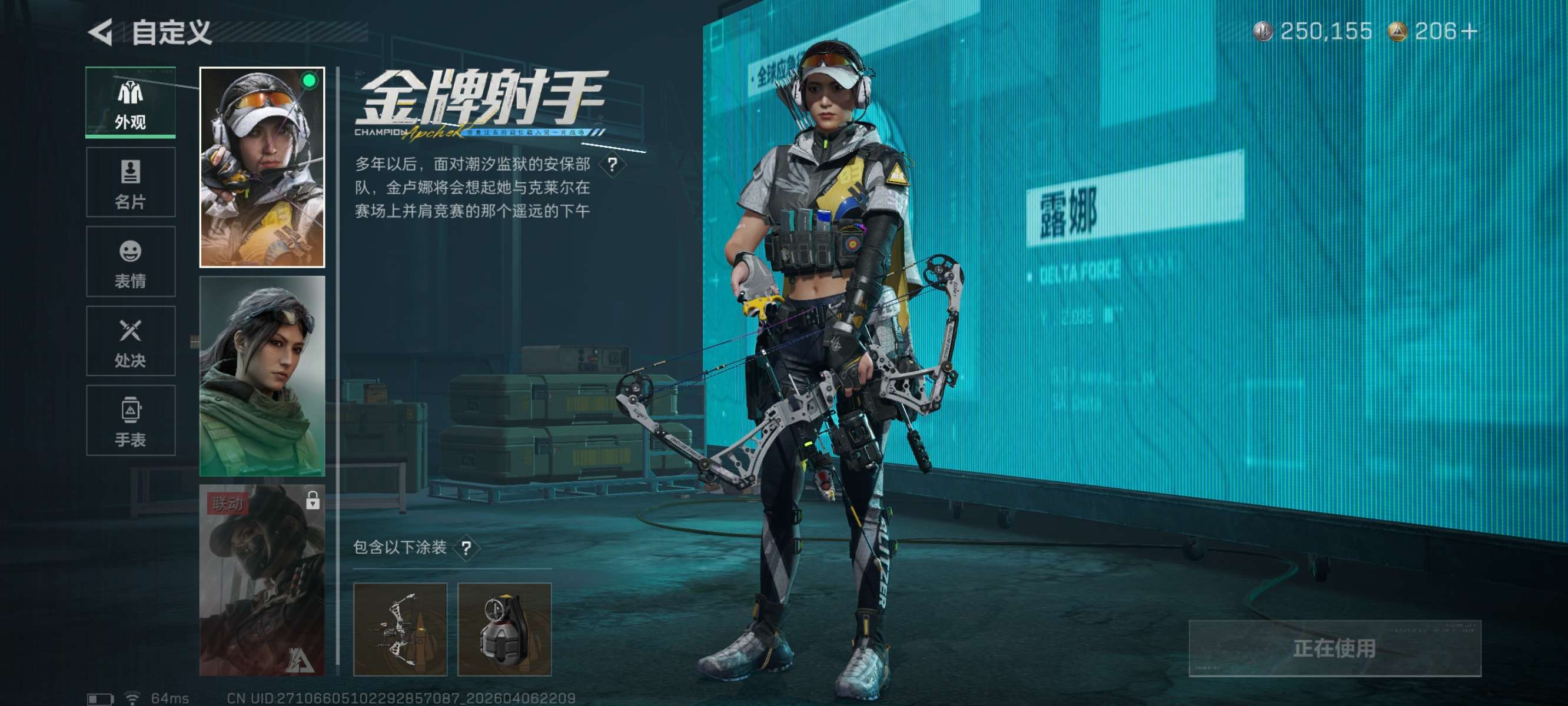 SJZQM491940三角洲行动账号详情图10