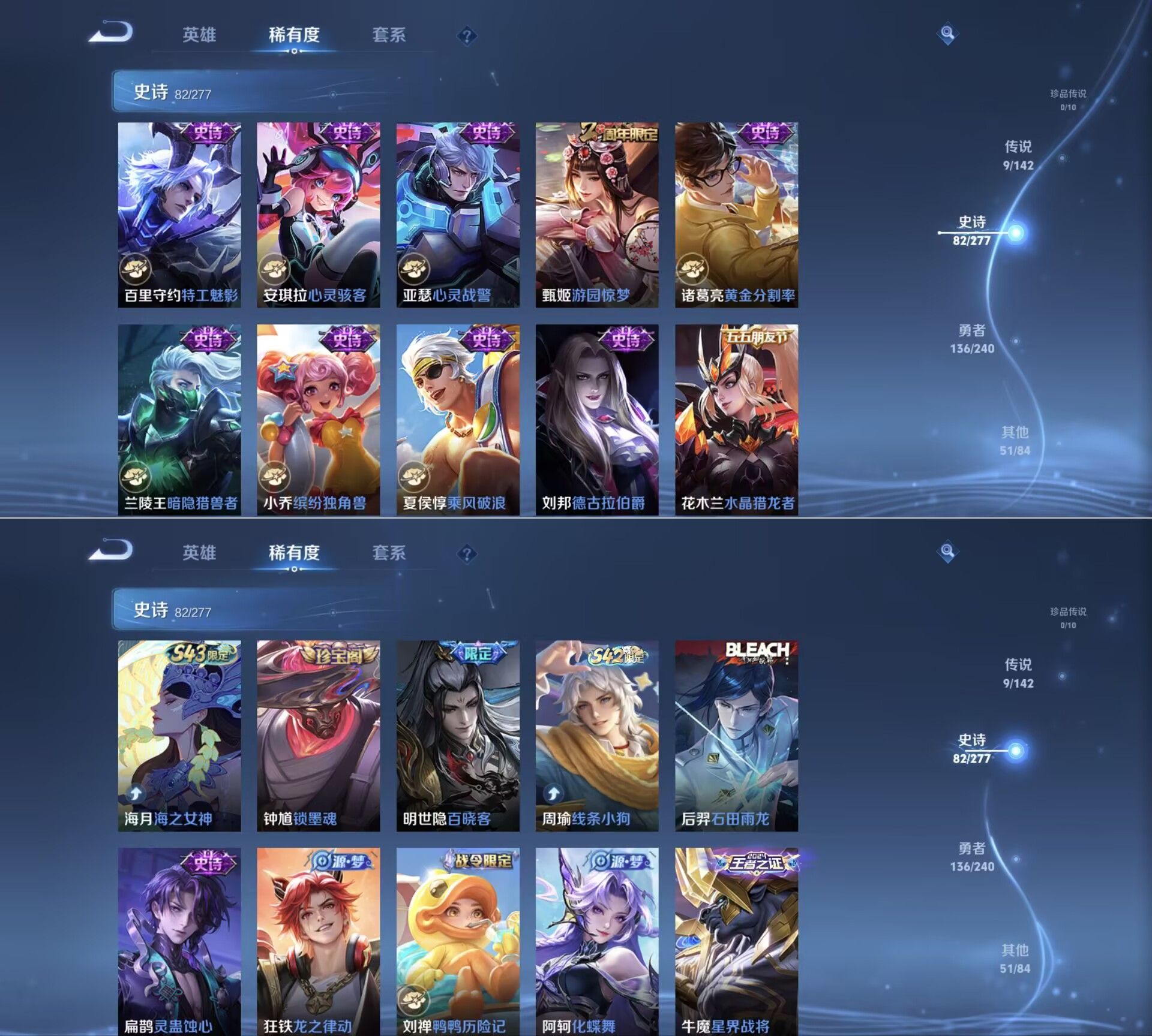 WZQM4288086王者荣耀账号详情图9