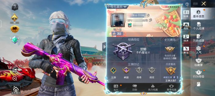 和平精英账号安卓QQM1047525【素材1载具-2粉装-6特效枪小丑鱼,都市猎人】无二次包安卓手Q-1载具-2粉装-6