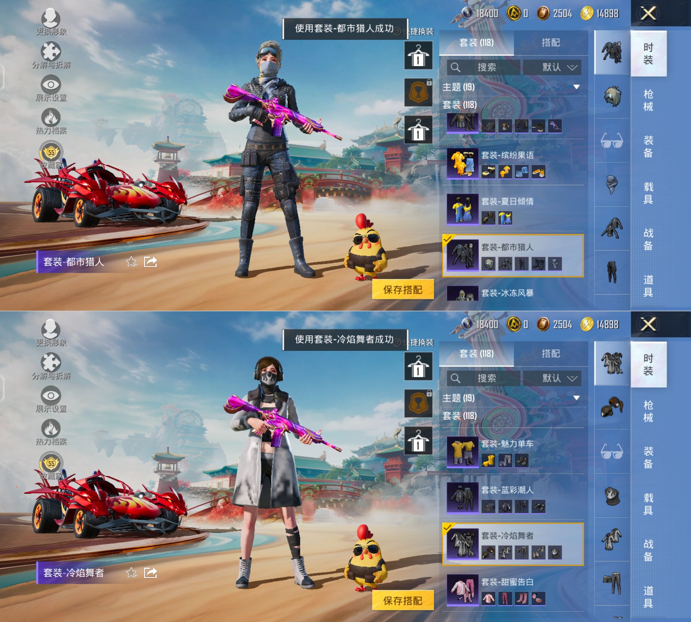 HPQM4163455和平精英账号详情图5