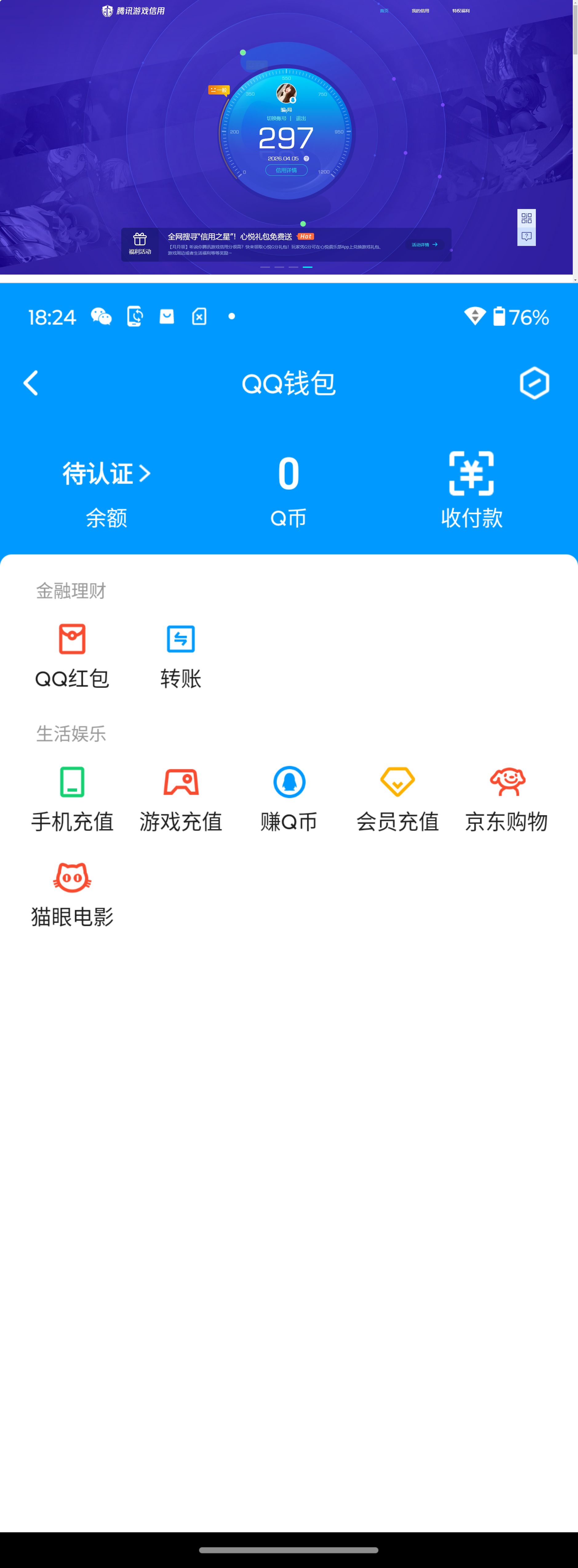 SJZQM491913三角洲行动账号详情图11