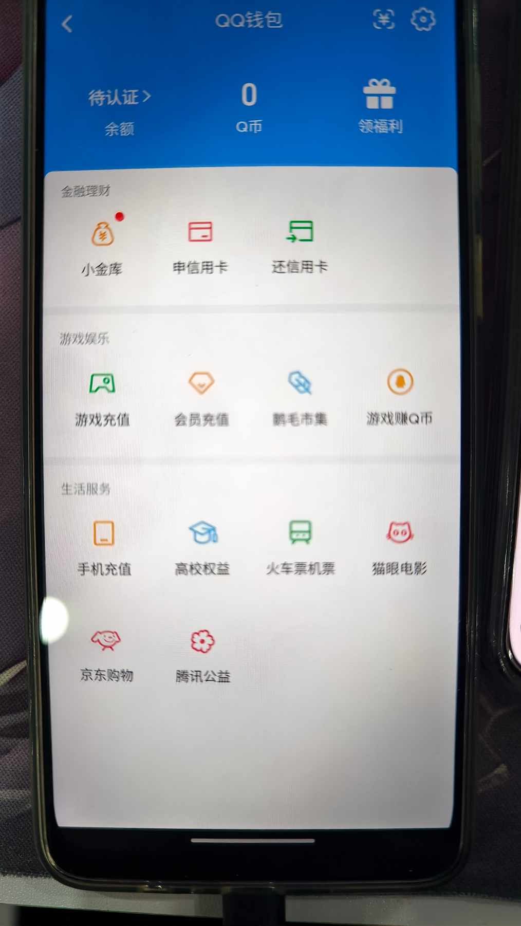 AQCMW420910暗区突围账号详情图8