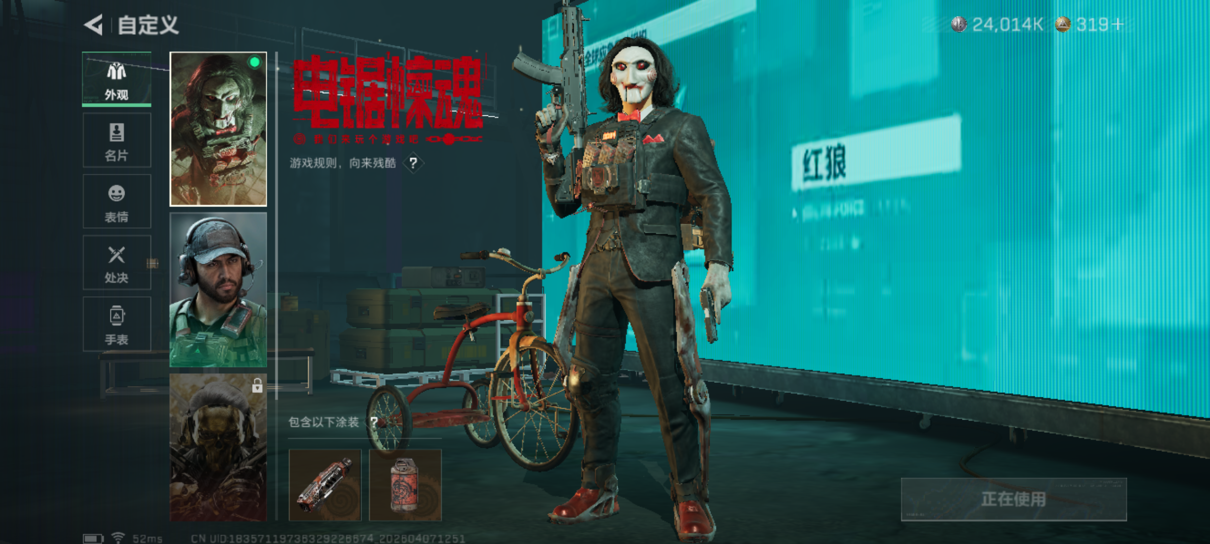 SJZQM491912三角洲行动账号详情图9