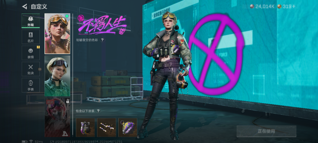 SJZQM491912三角洲行动账号详情图4