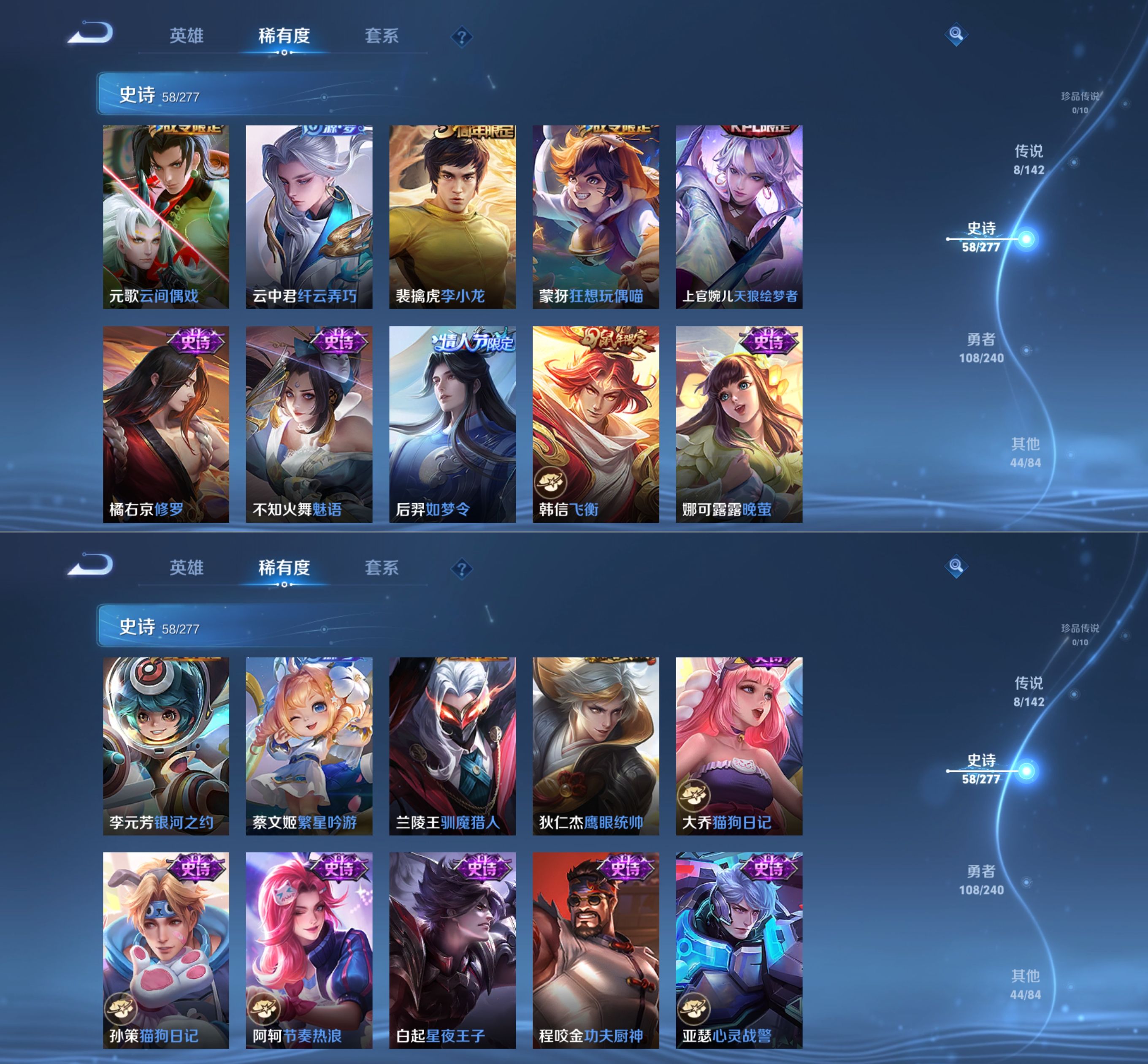 WZQM4288357王者荣耀账号详情图6 WZQM4288357王者荣耀账号详情图6