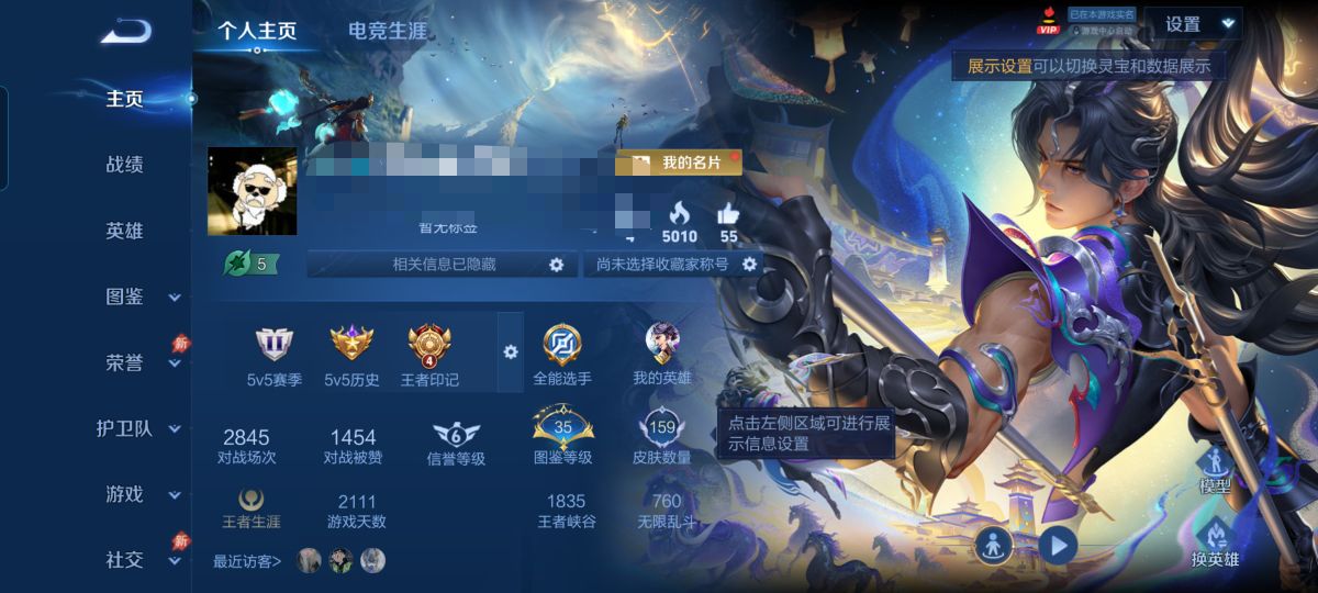 王者荣耀账号安卓QQ127英雄-159皮肤-无二次包【V6 127英雄 159皮肤 8传说 1星传说 幽冥之眼 】安卓Q-159皮肤-127英雄  【传说皮肤】 神树通天 鸣野蒿 神骥·逐星野 幻光神枪 无双飞将 黄金狮