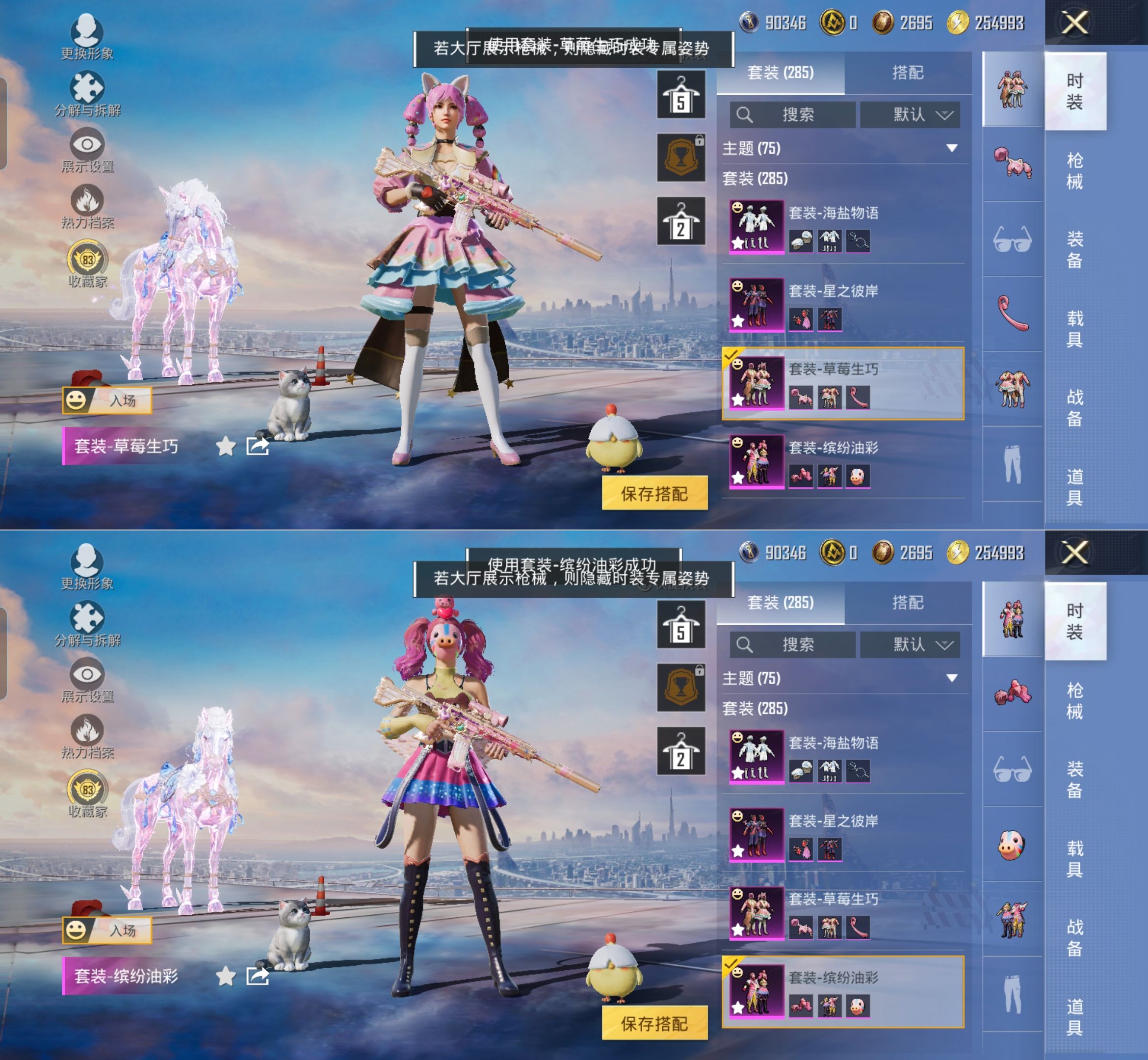 HPQM4165215和平精英账号详情图8