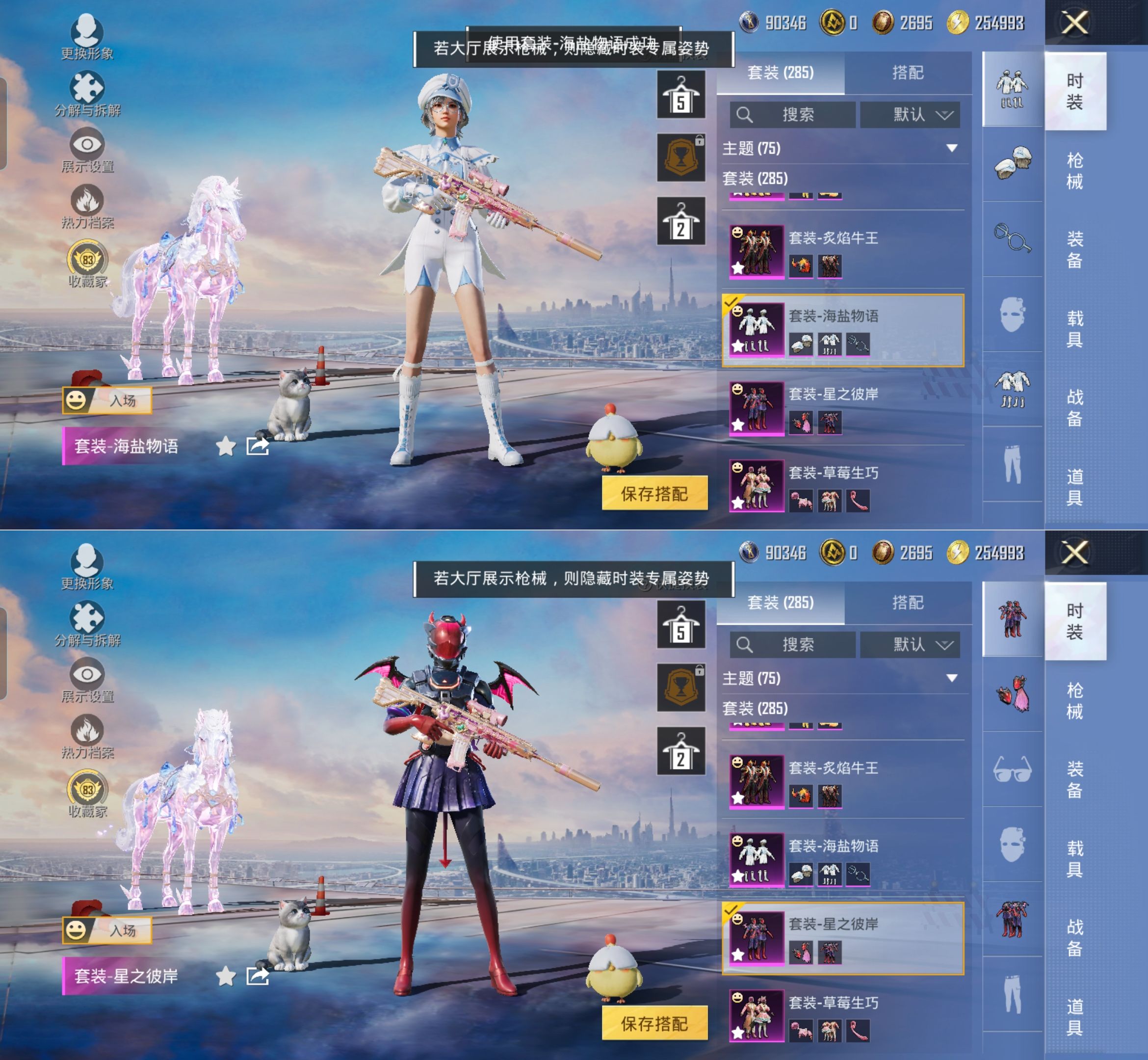 HPQM4165215和平精英账号详情图7