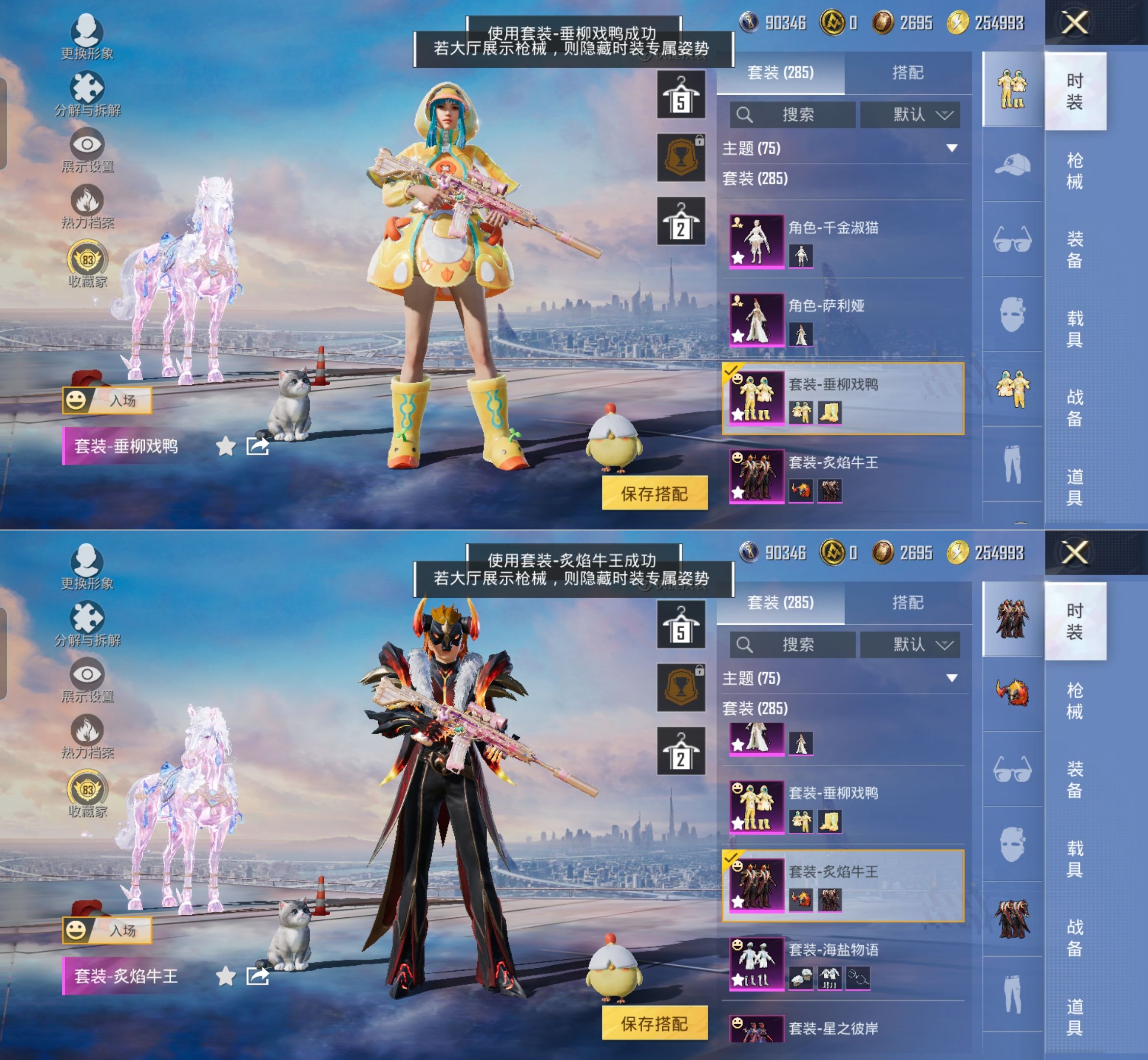 HPQM4165215和平精英账号详情图6