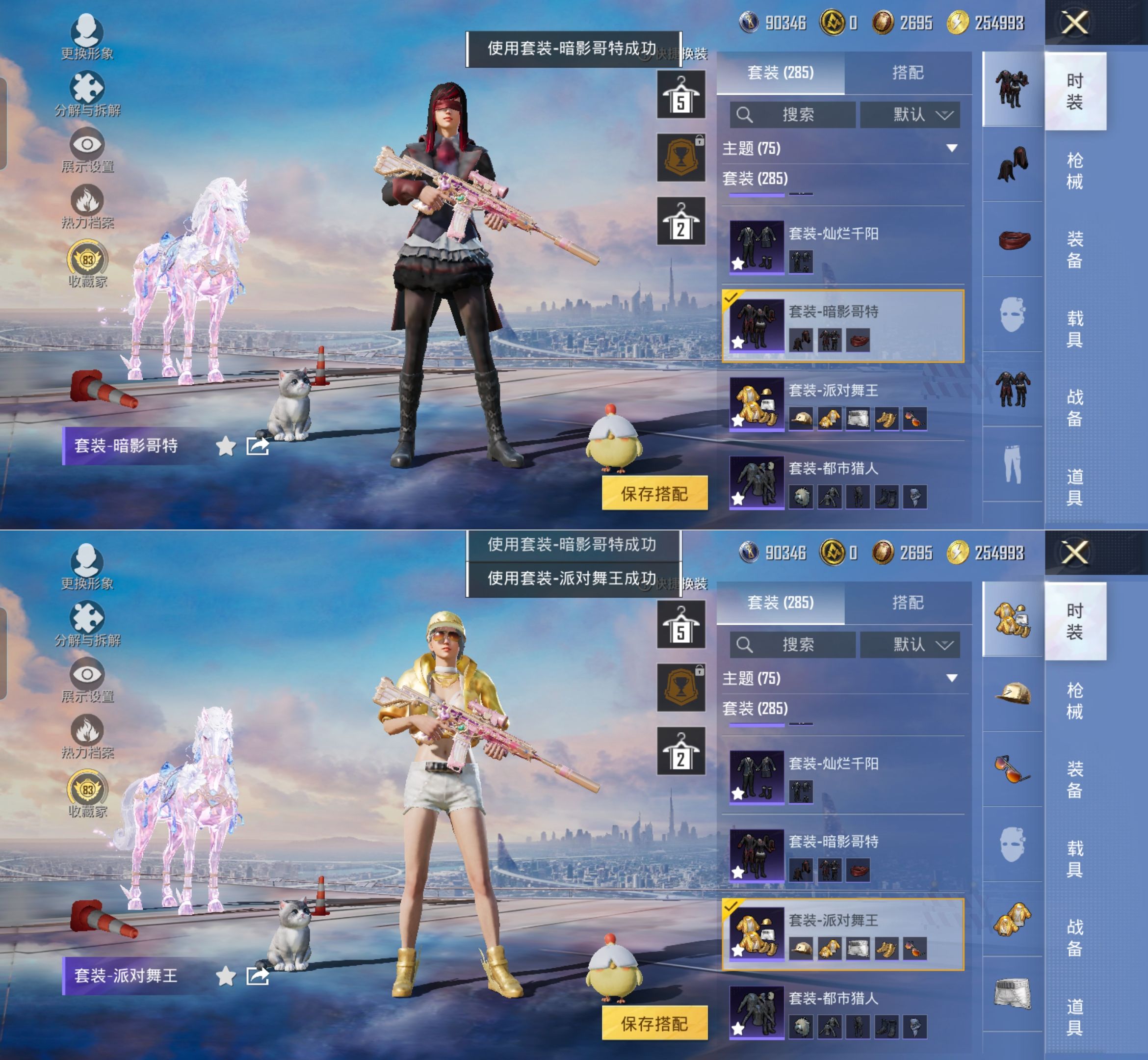 HPQM4165215和平精英账号详情图12