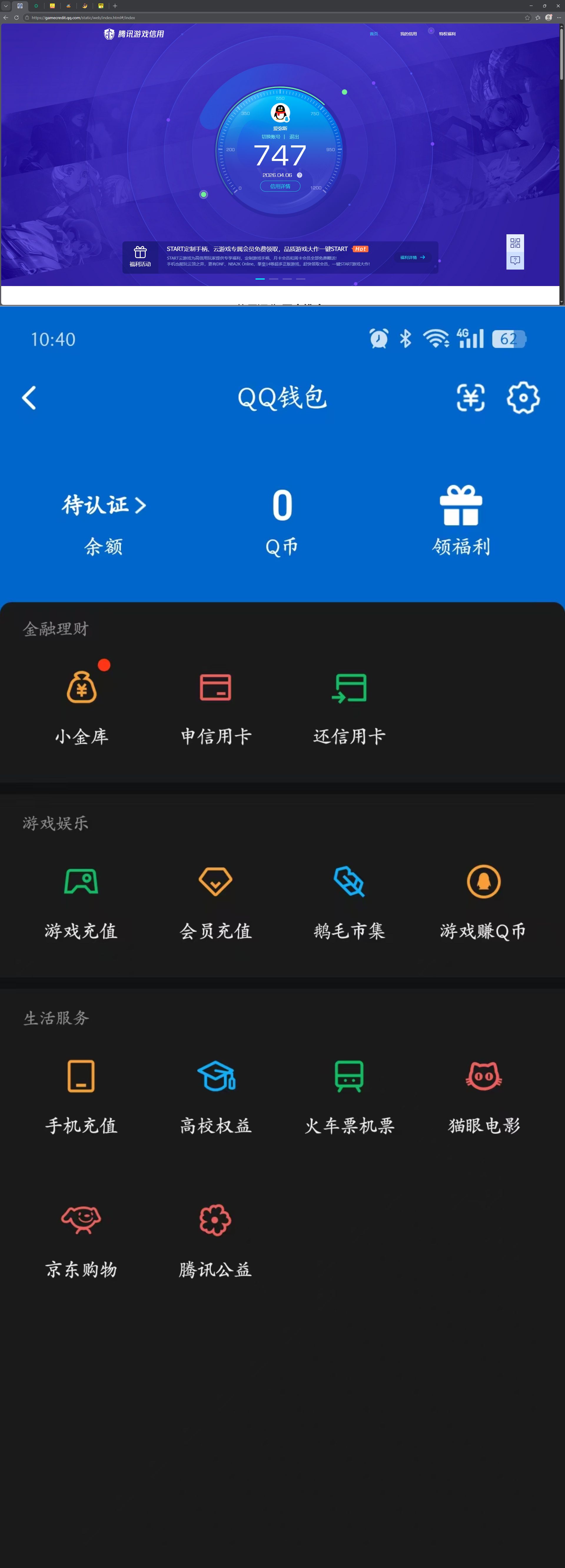 SJZQM493073三角洲行动账号详情图12