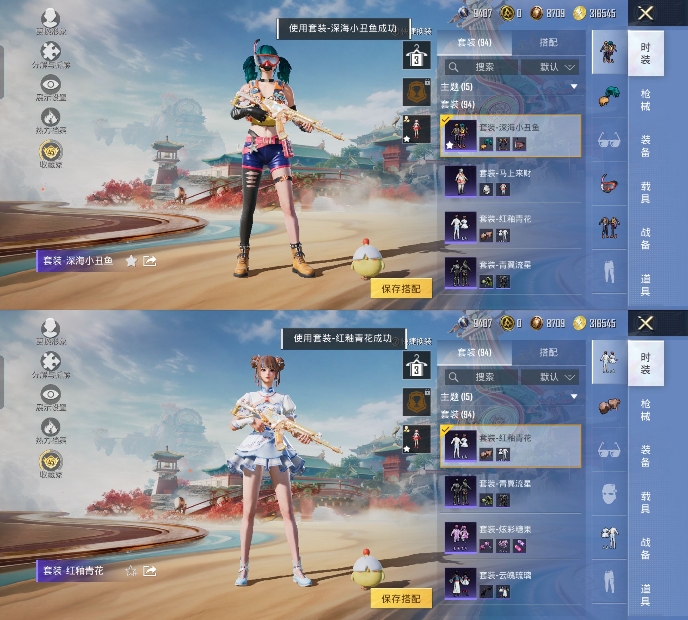 HPQM4165110和平精英账号详情图11 HPQM4165110和平精英账号详情图11