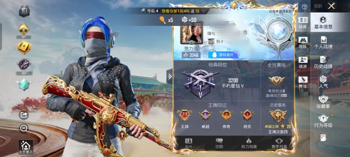 和平精英账号安卓QQM1047543【身法号1载具10粉装-12特效枪梦幻火箭 深海小丑鱼 都市猎人 初号机螳螂 哥特眼