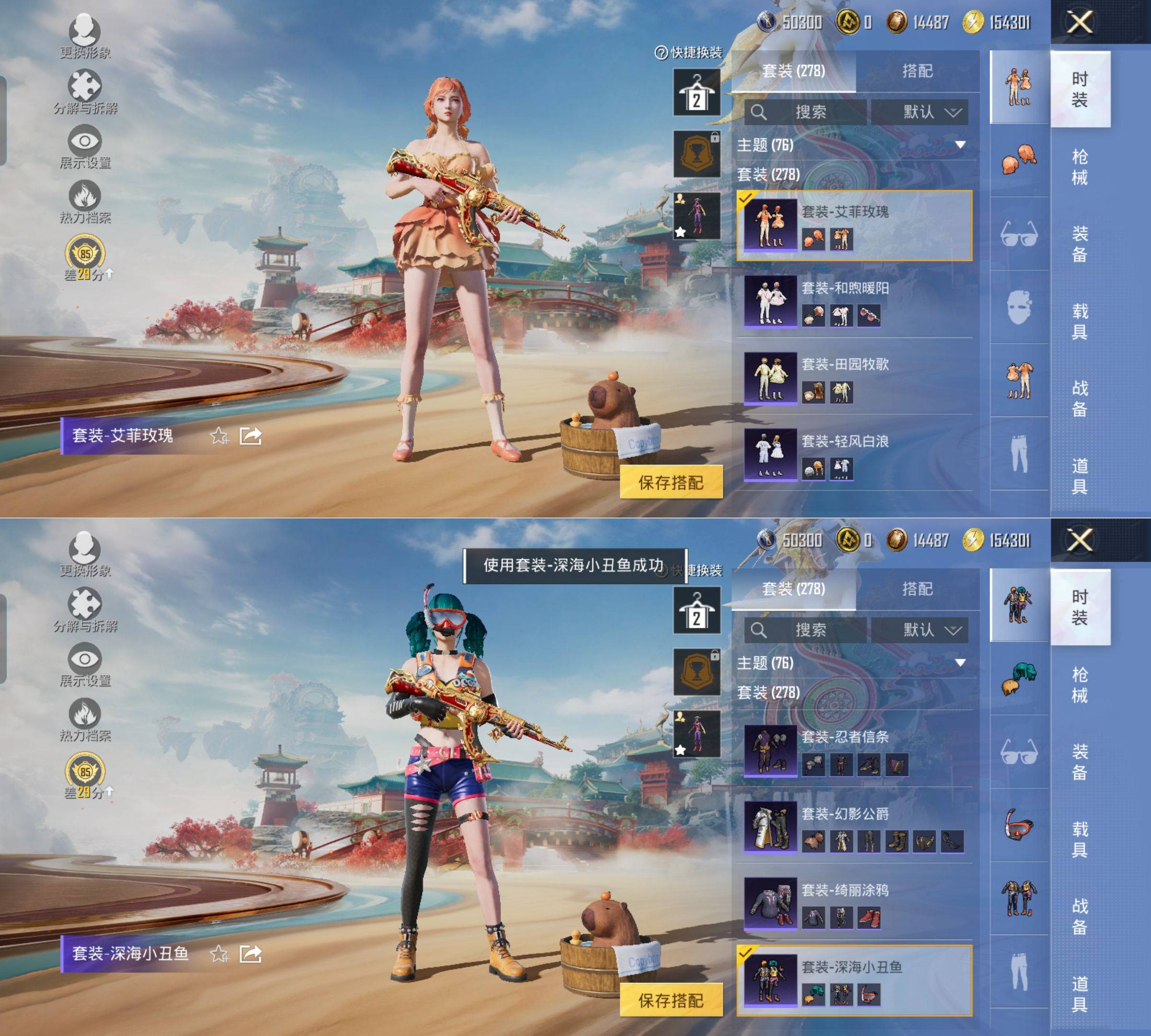 HPQM4165109和平精英账号详情图18