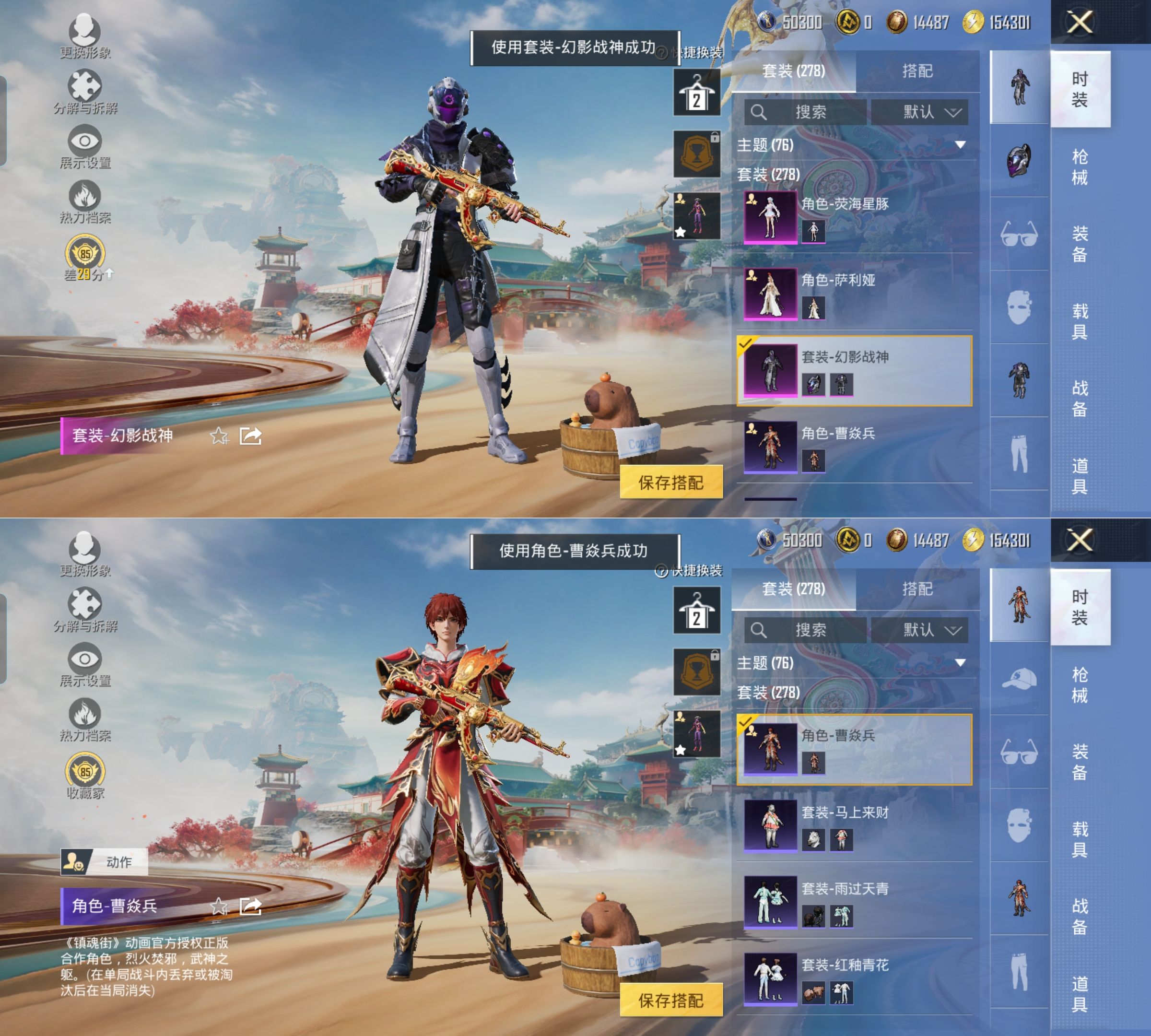 HPQM4165109和平精英账号详情图15