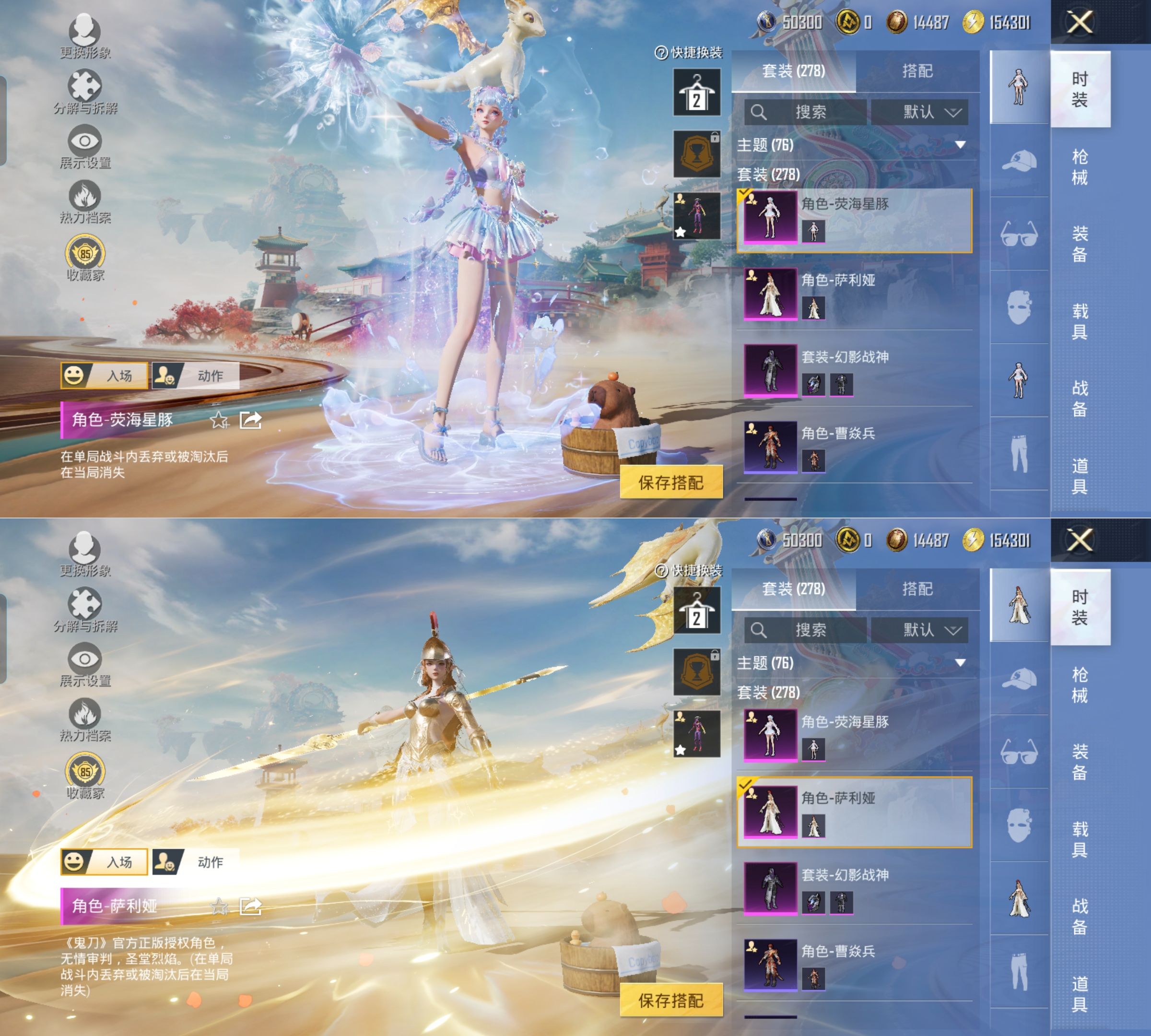 HPQM4165109和平精英账号详情图14