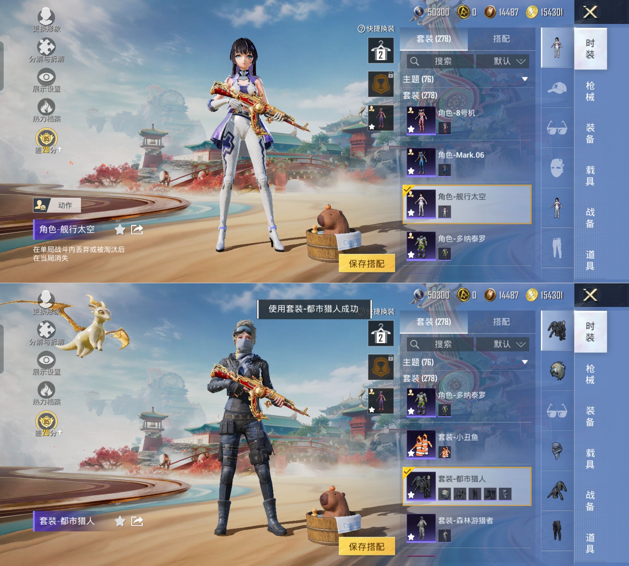 HPQM4165109和平精英账号详情图13