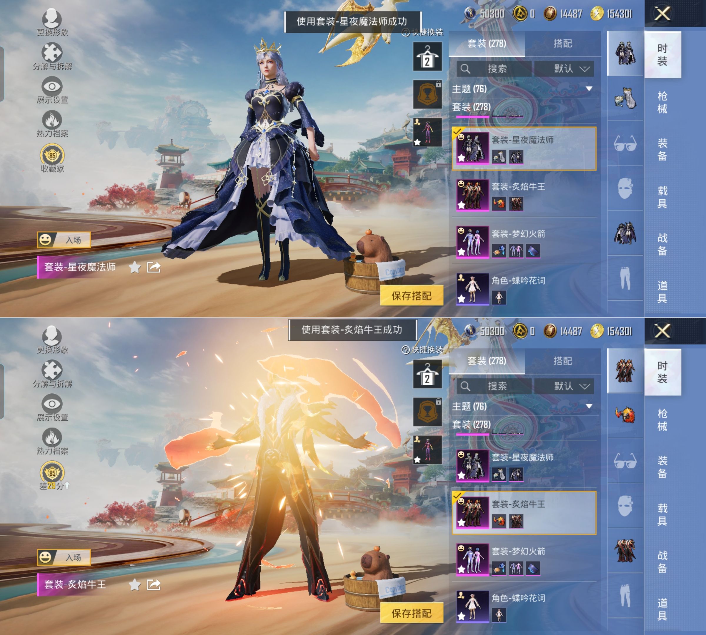 HPQM4165109和平精英账号详情图12