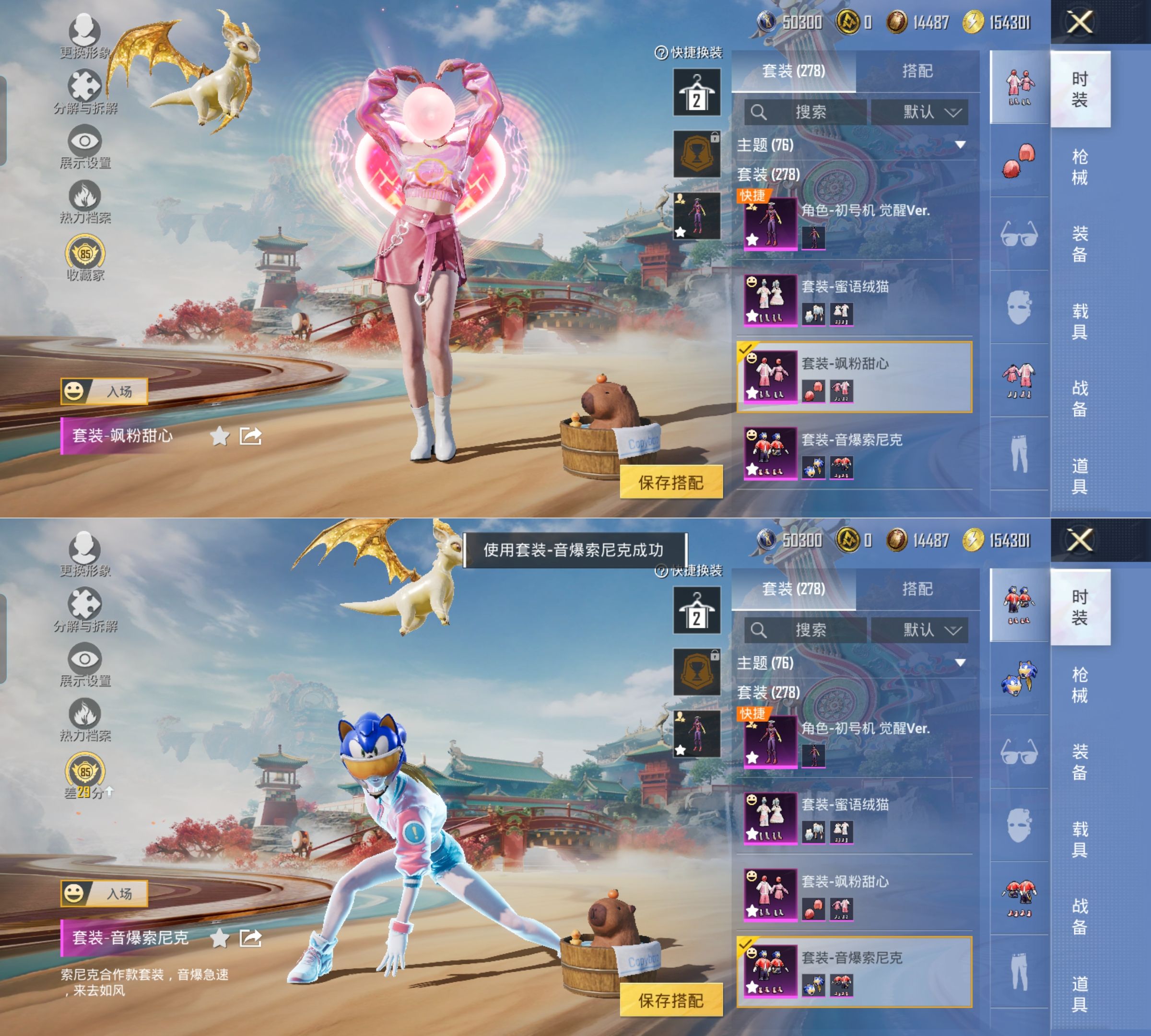 HPQM4165109和平精英账号详情图11