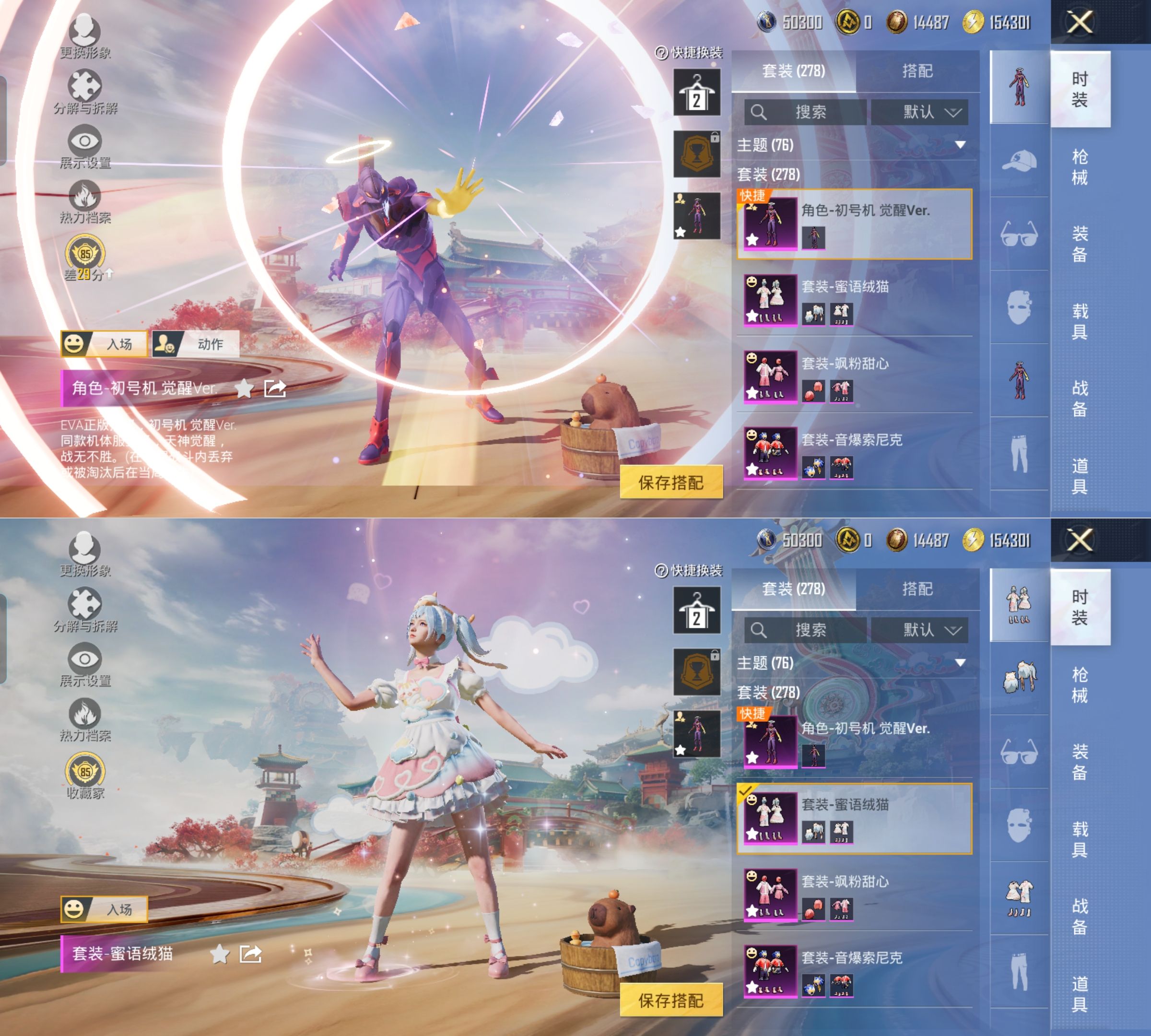 HPQM4165109和平精英账号详情图10