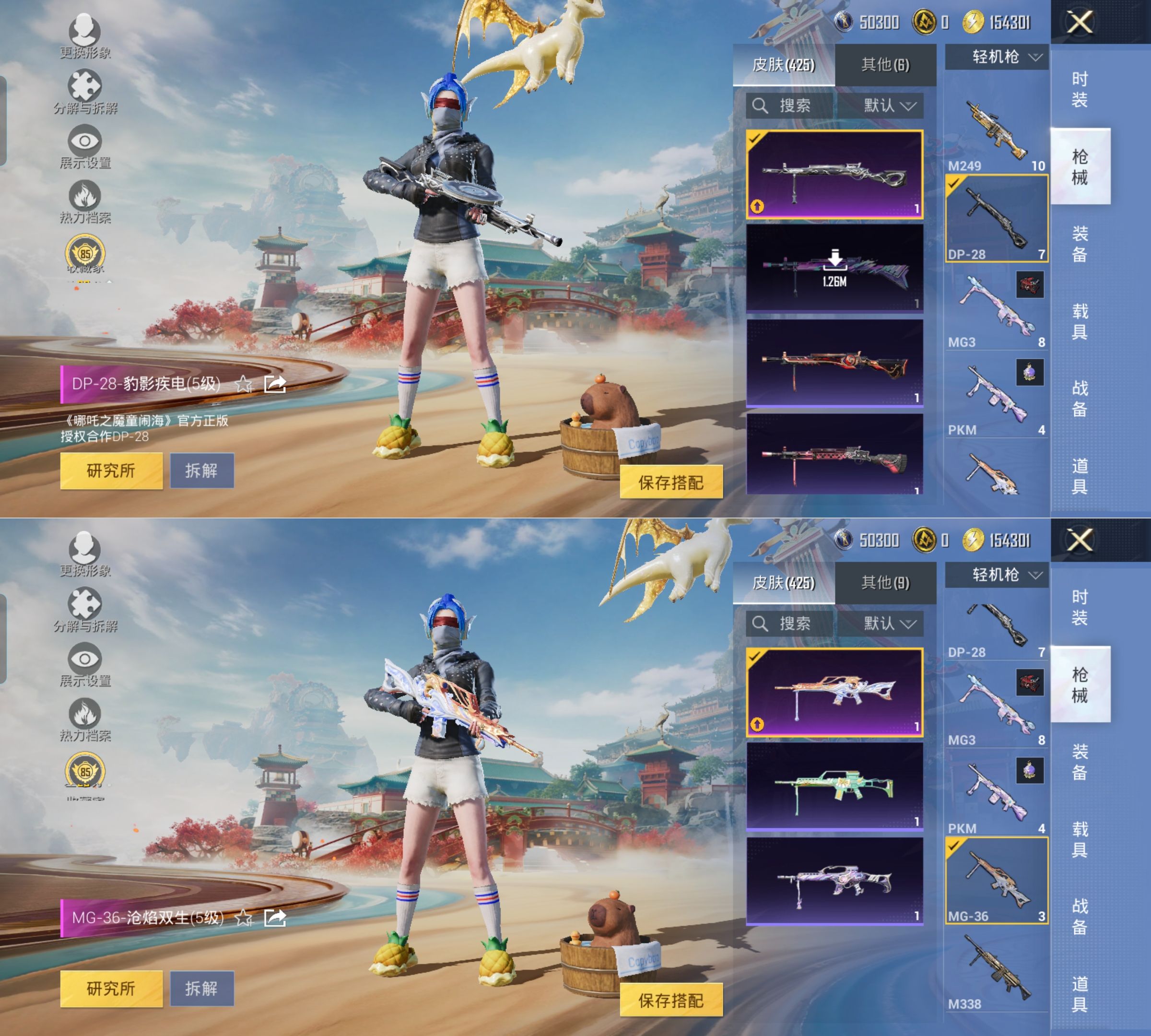 HPQM4165109和平精英账号详情图9