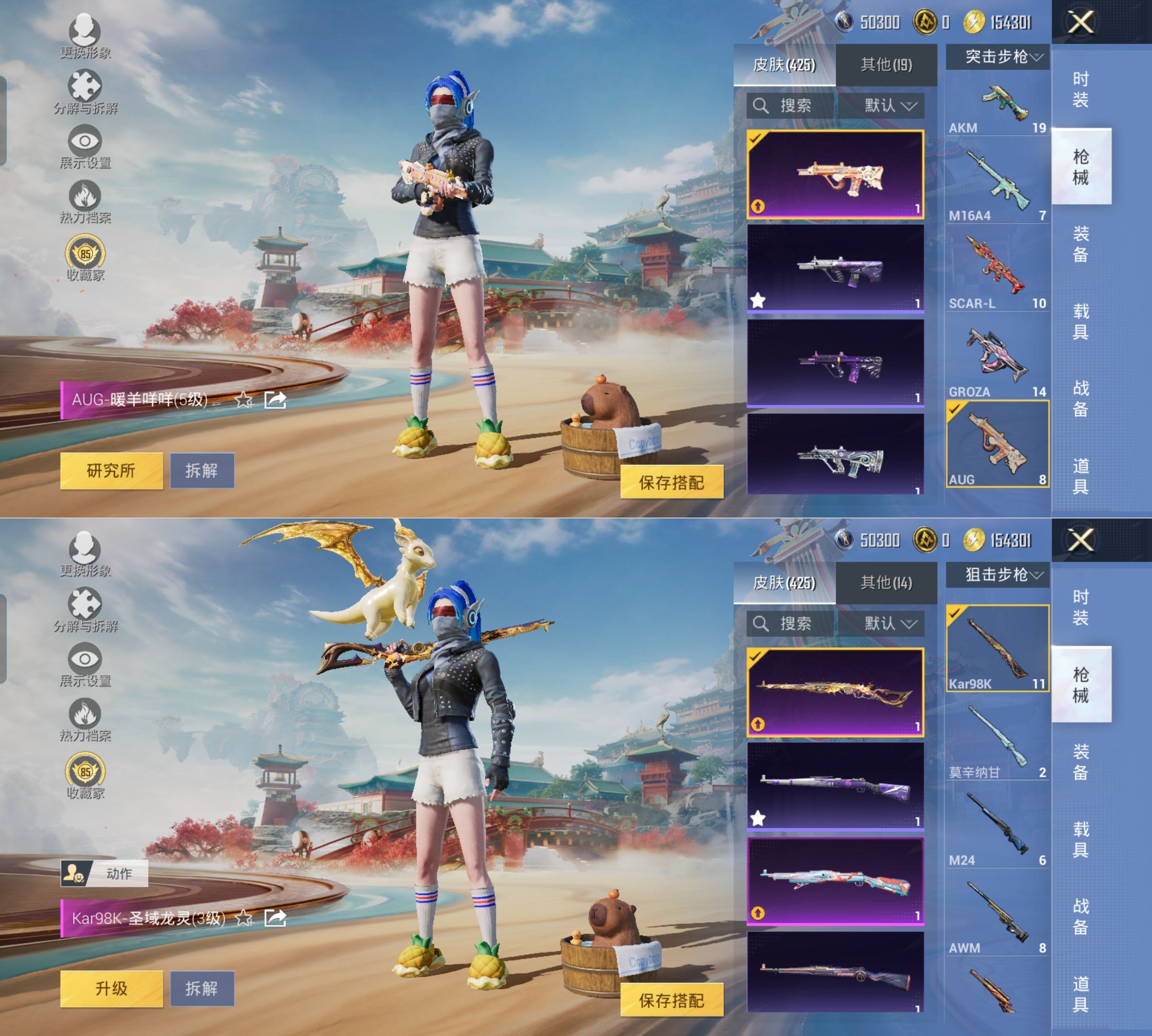 HPQM4165109和平精英账号详情图7