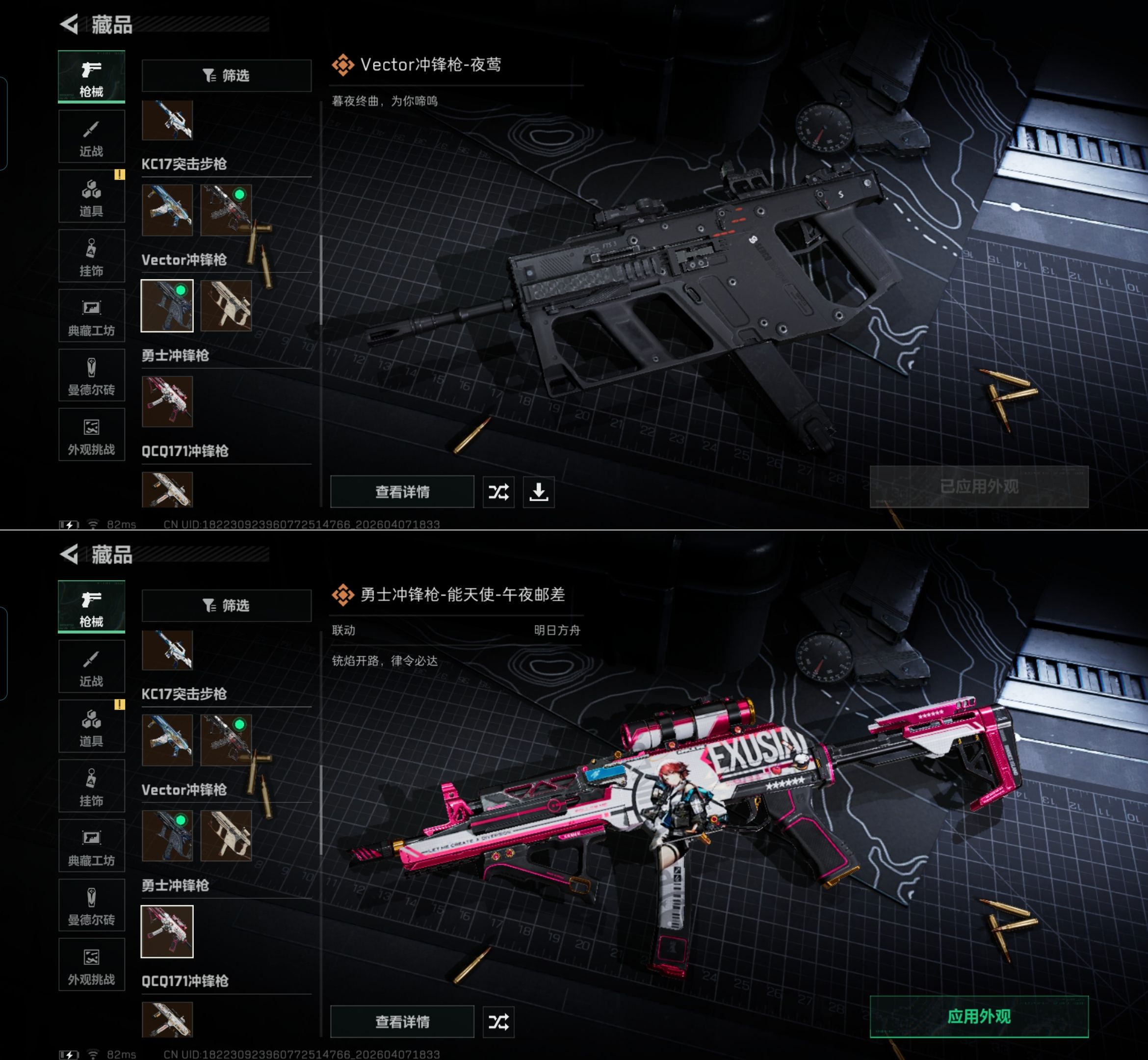 SJZQM493075三角洲行动账号详情图16 SJZQM493075三角洲行动账号详情图16