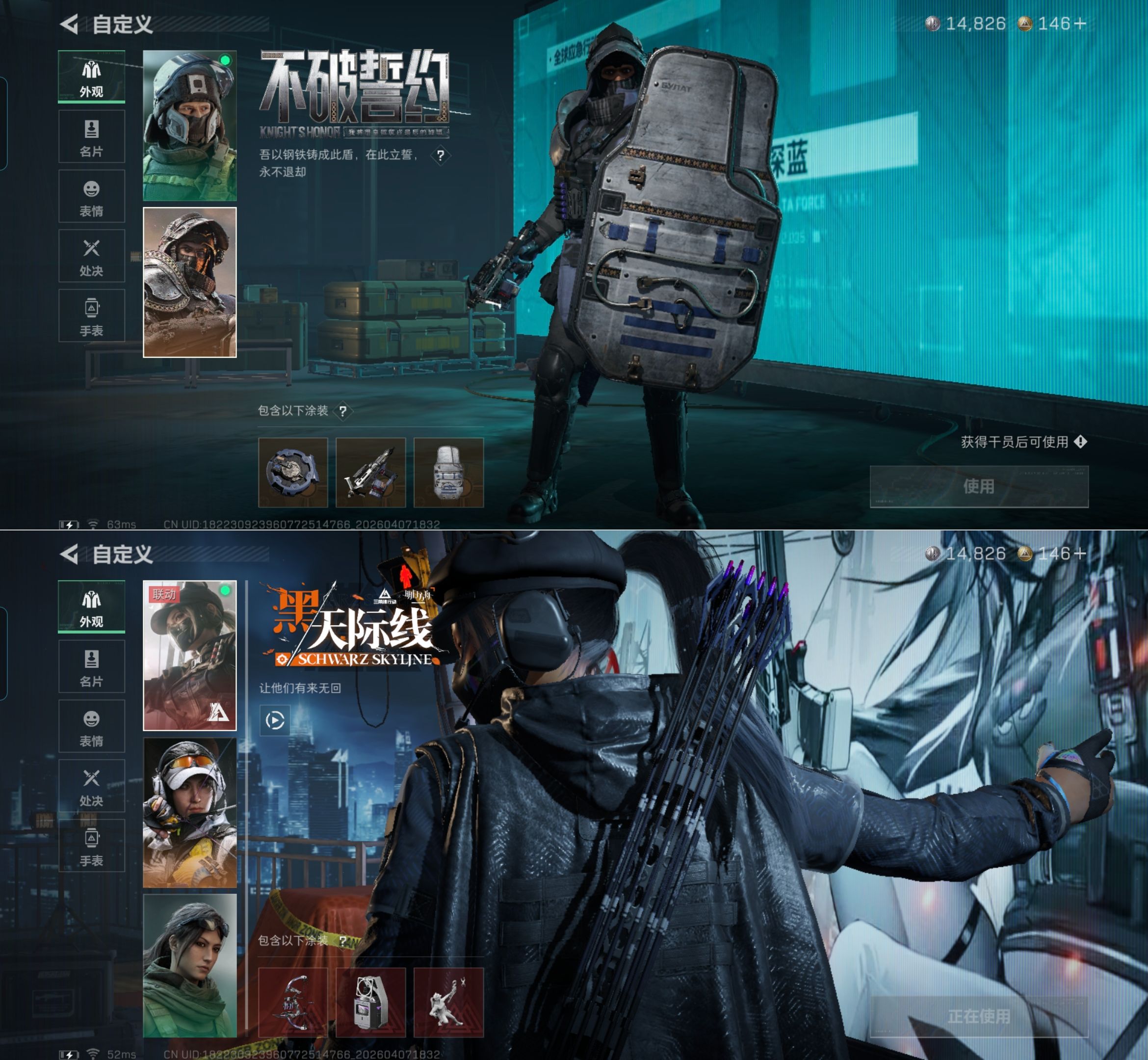 SJZQM493075三角洲行动账号详情图6 SJZQM493075三角洲行动账号详情图6