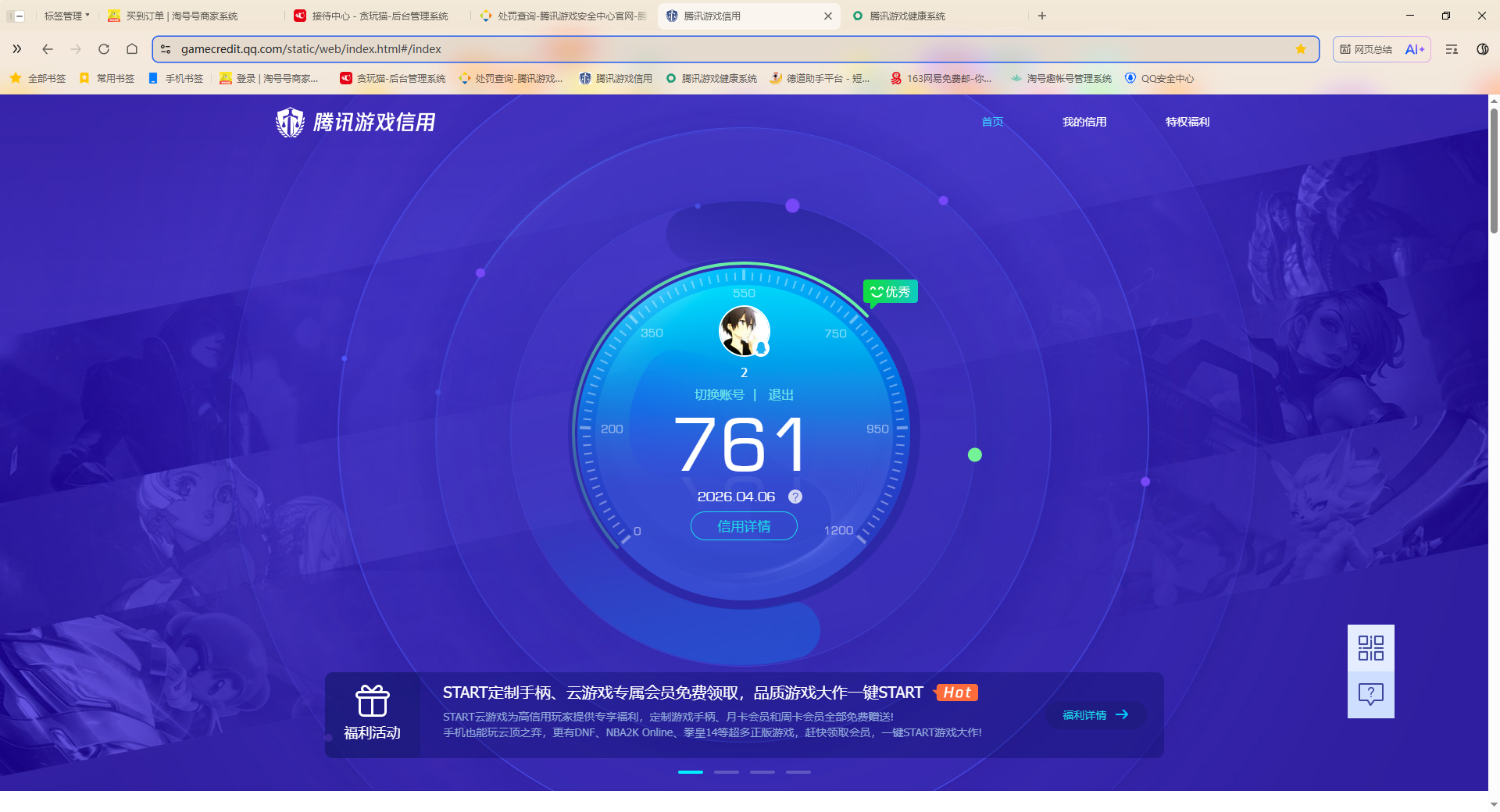SJZQM493075三角洲行动账号详情图22 SJZQM493075三角洲行动账号详情图22